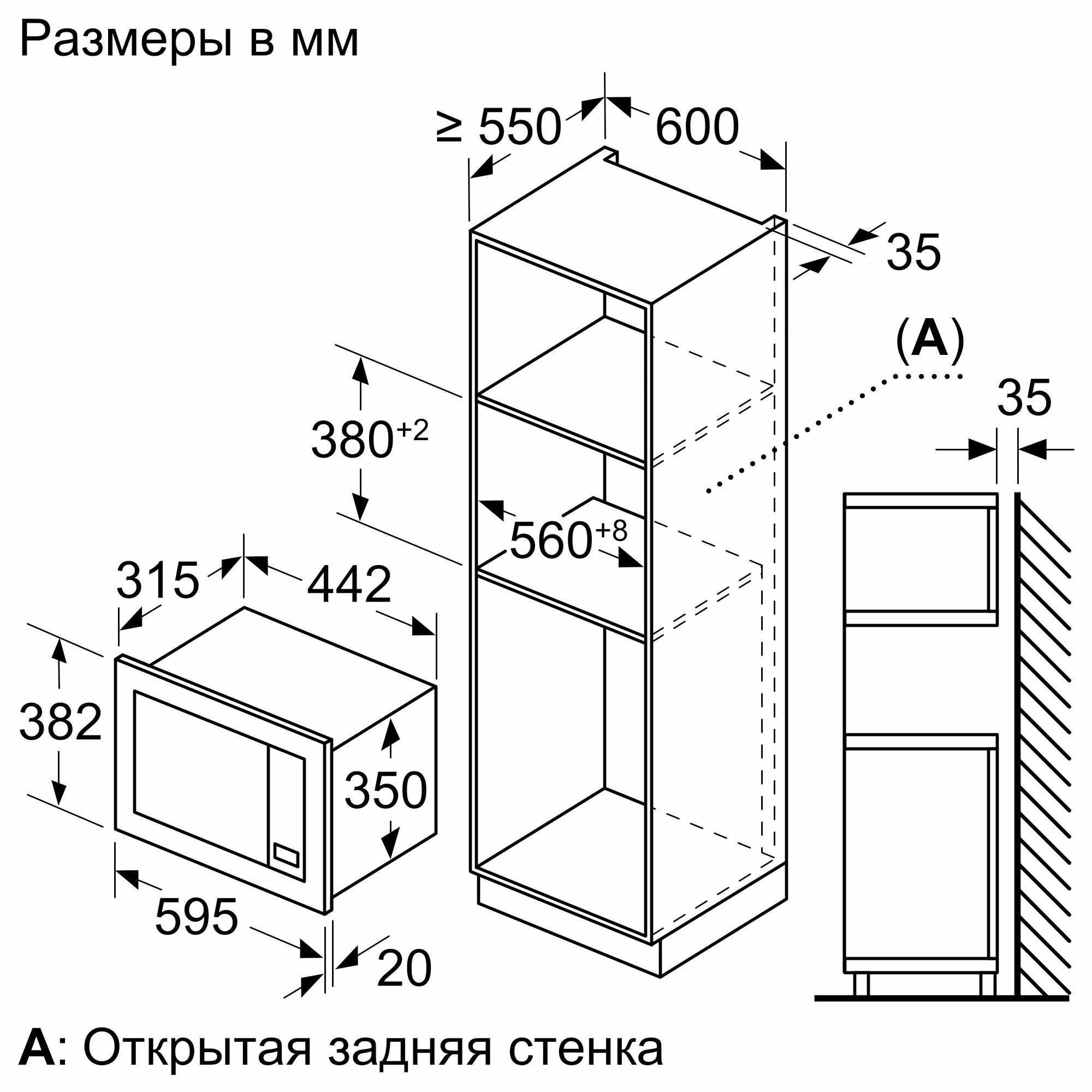 Встраиваемые микроволновые печи BOSCH BFL620MS3 — фото 4