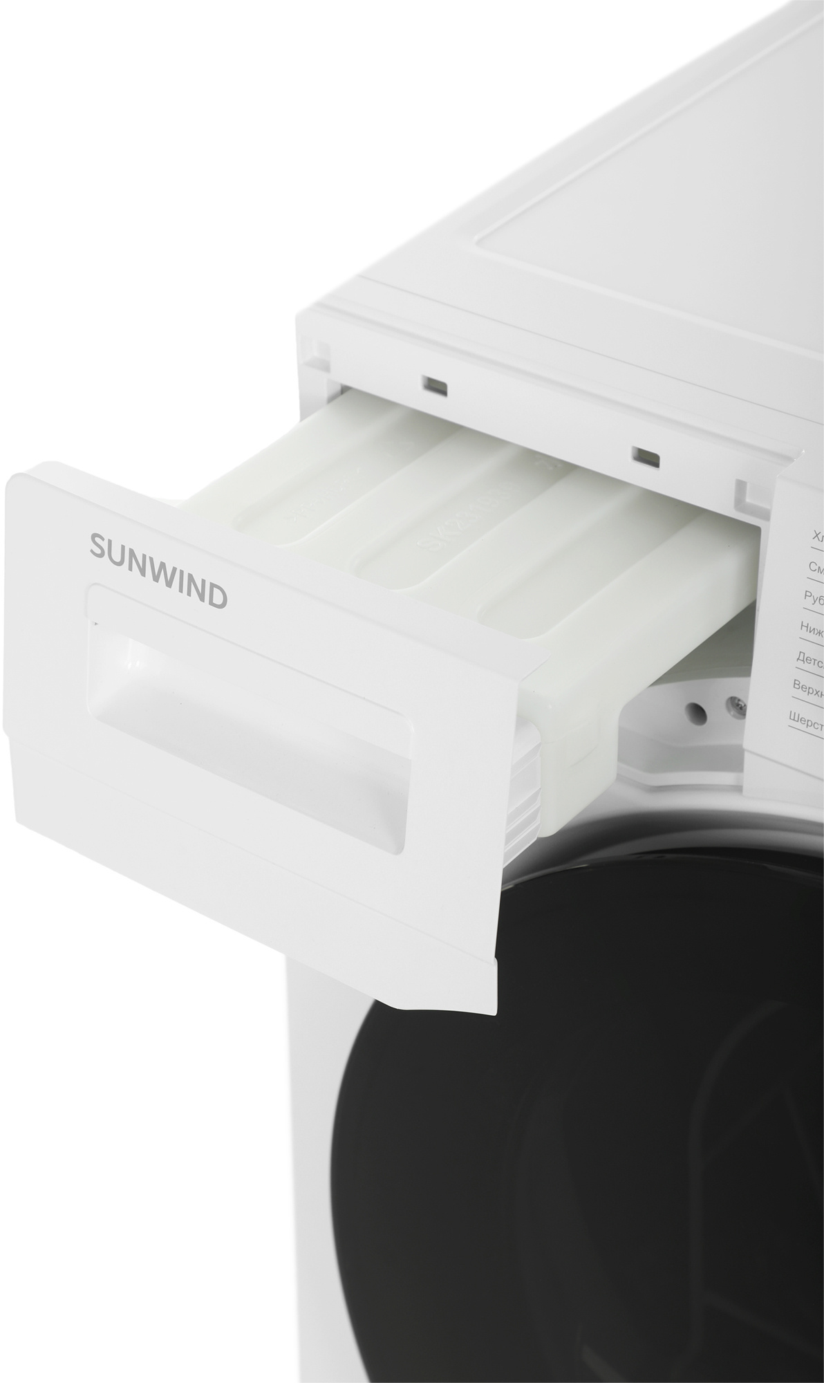 Сушильная машина SunWind SDFE9001 — фото 4