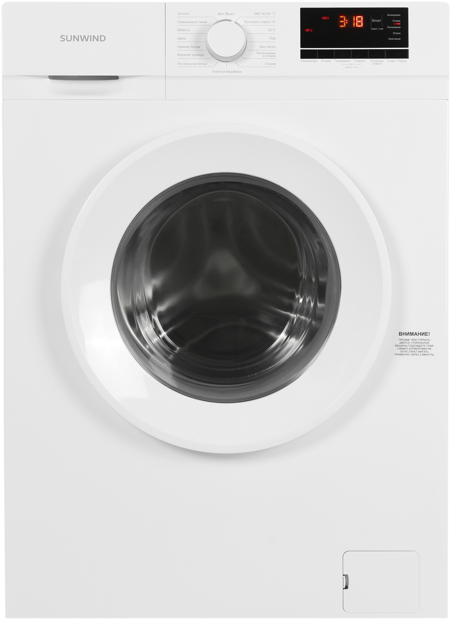 Стиральная машина SunWind SWMA6004 класс: A+ загр.фронтальная макс.:6кг белый