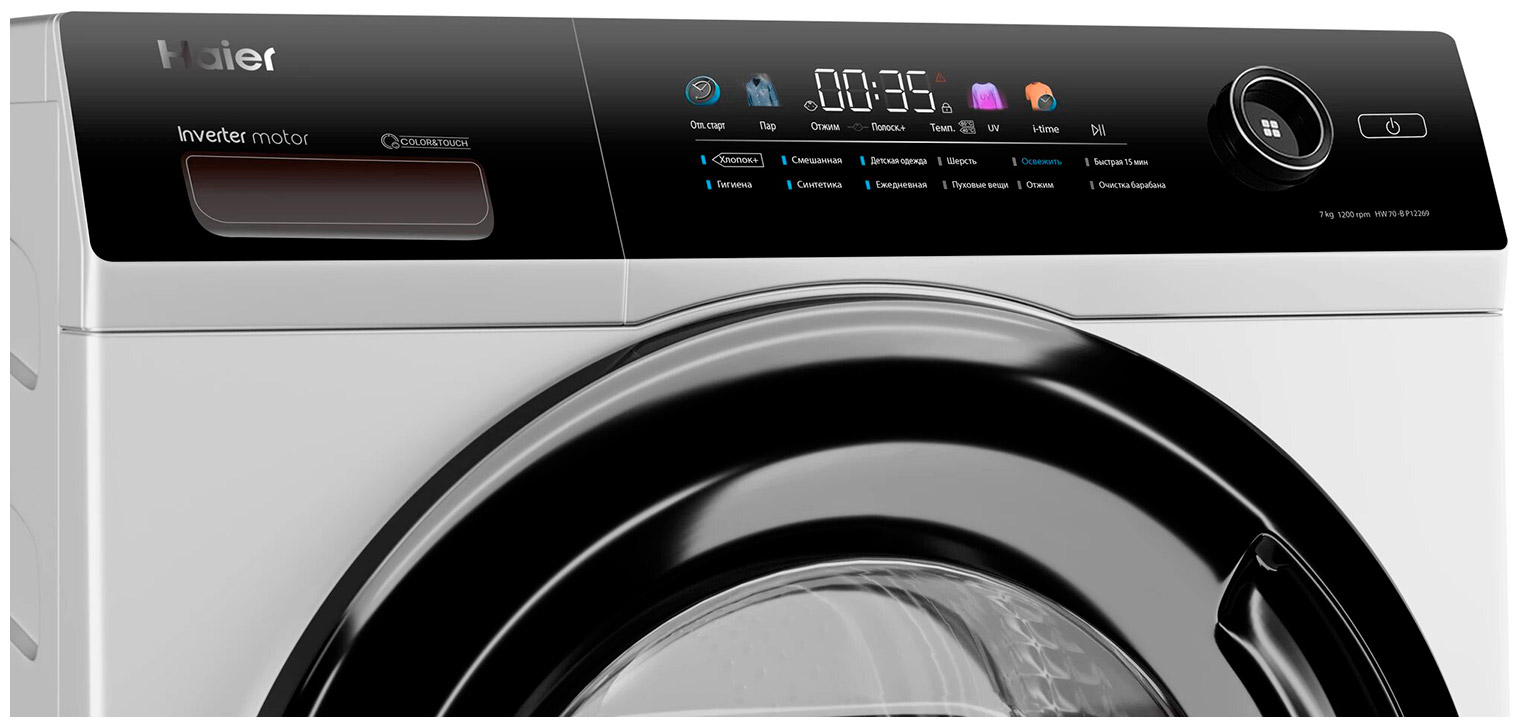 Стиральная машина узкая Haier HW70-BP12269 — фото 4