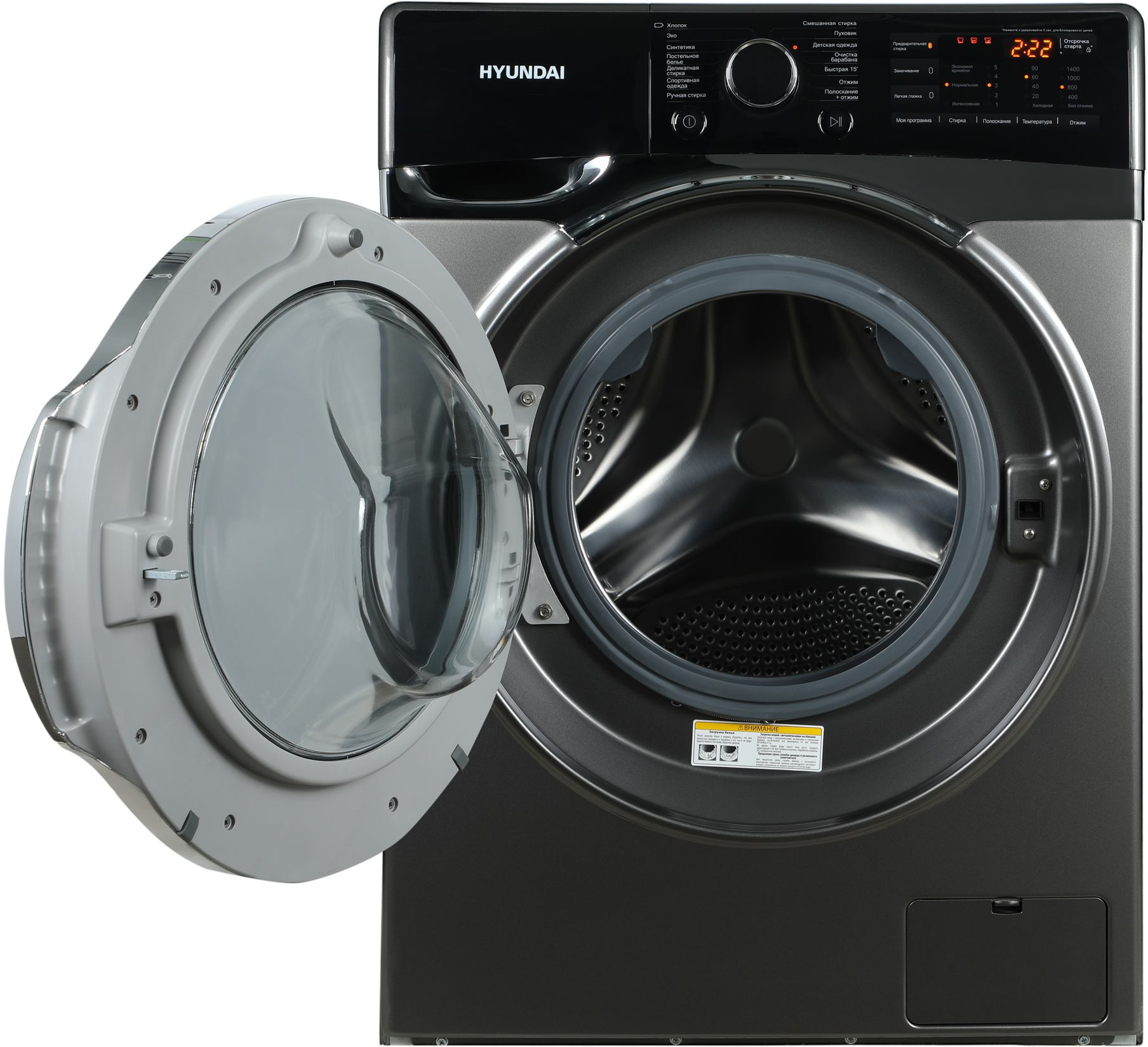 Стиральная машина Hyundai WFE8408 Dark Gray — фото 2