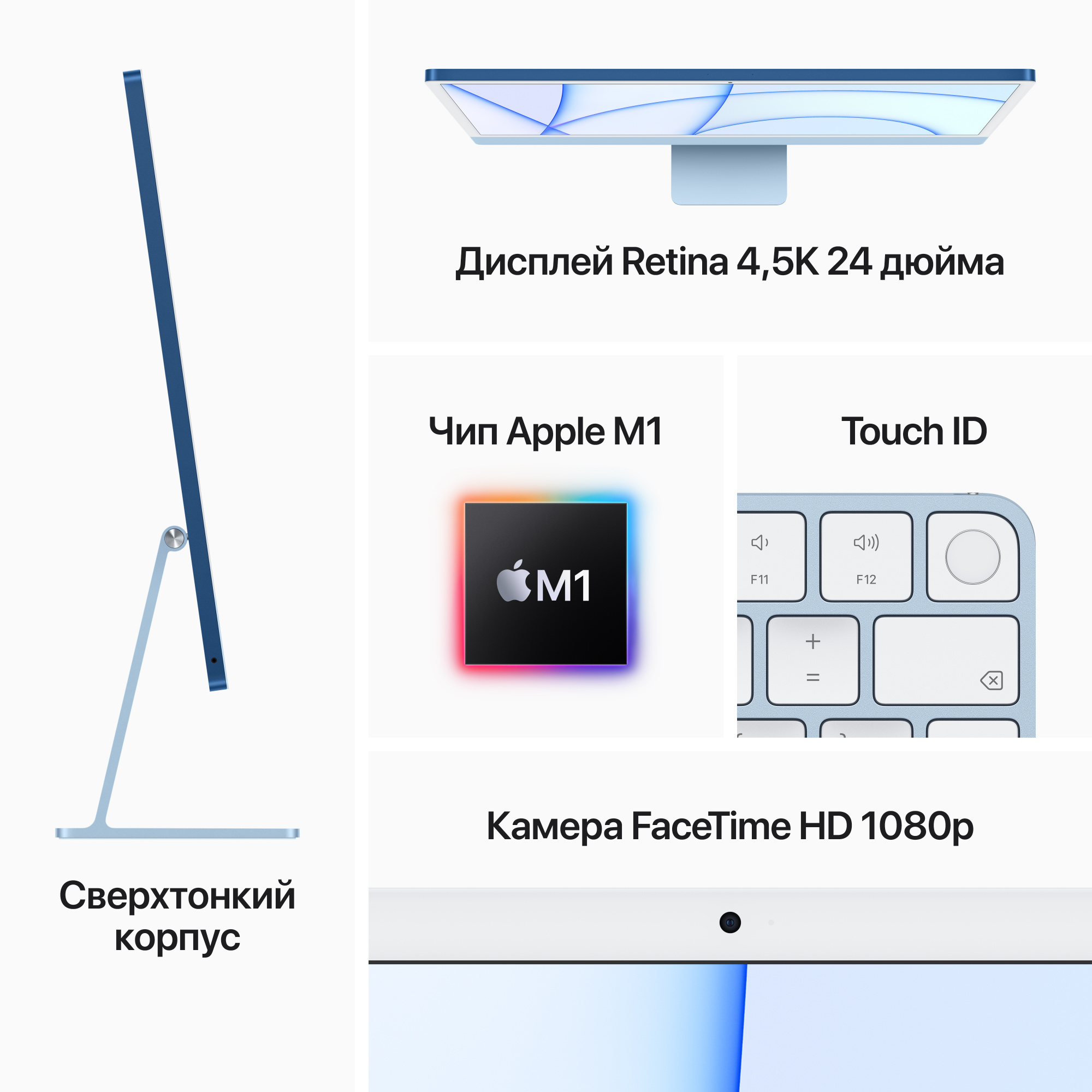 Моноблок Apple iMac A2438 24" 4.5K M1 8 core 8Gb SSD512Gb 8 core GPU macOS GbitEth WiFi BT клавиатура мышь Cam синий 4480x2520 — фото 6