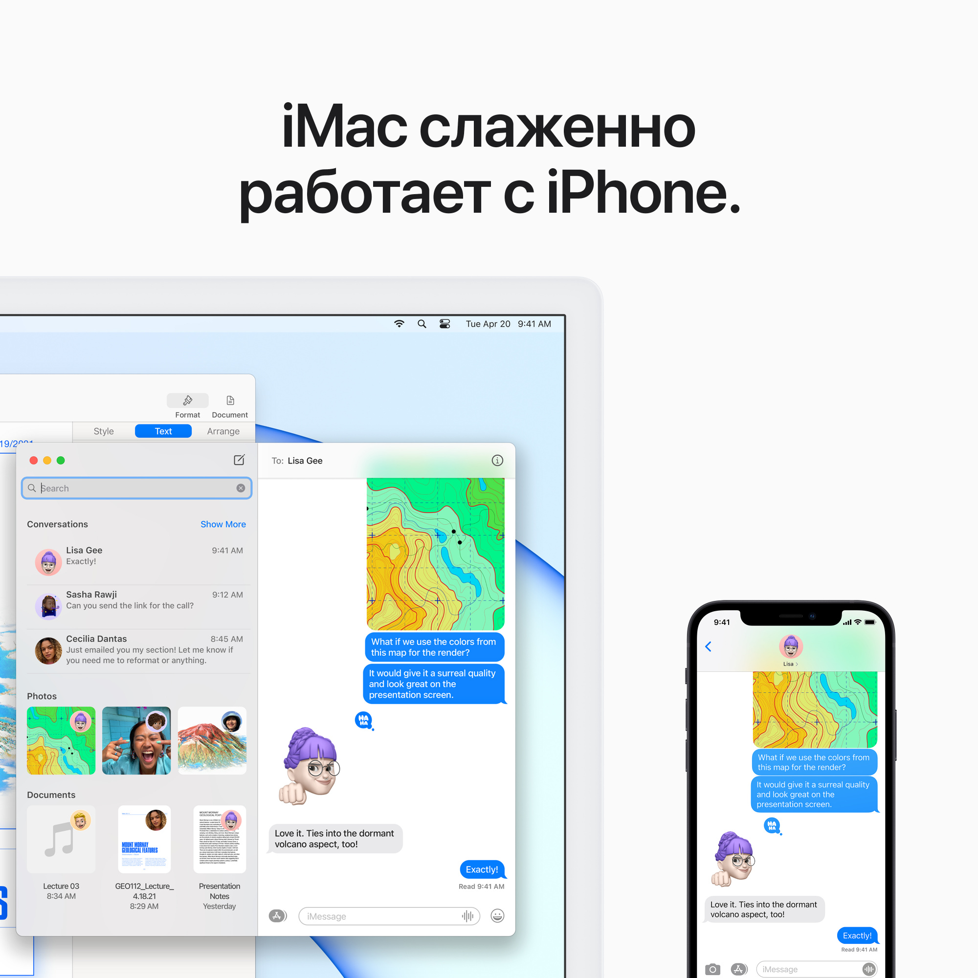 Моноблок Apple iMac A2438 24" 4.5K M1 8 core 8Gb SSD512Gb 8 core GPU macOS GbitEth WiFi BT клавиатура мышь Cam синий 4480x2520 — фото 8