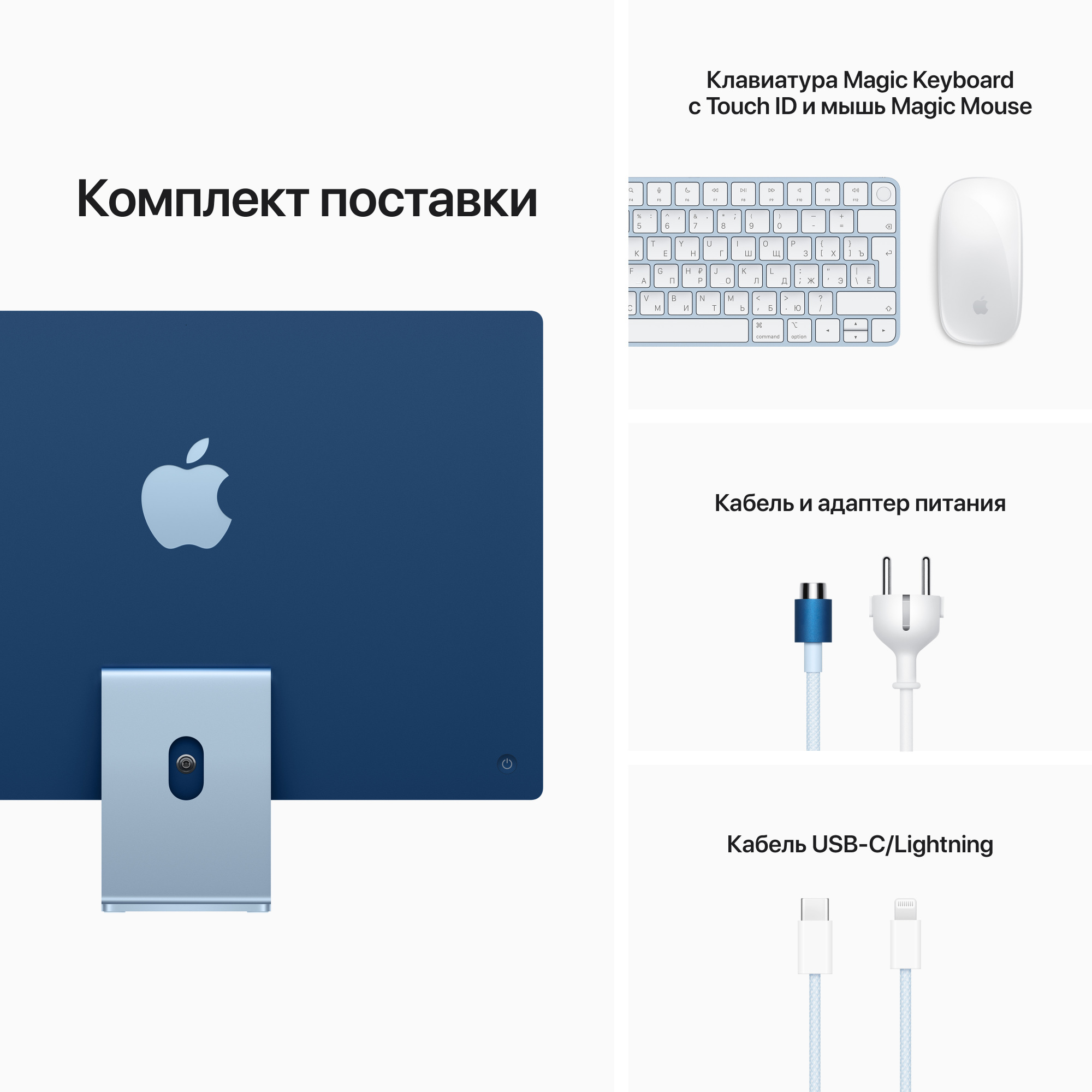 Моноблок Apple iMac A2438 24" 4.5K M1 8 core 8Gb SSD512Gb 8 core GPU macOS GbitEth WiFi BT клавиатура мышь Cam синий 4480x2520 — фото 9