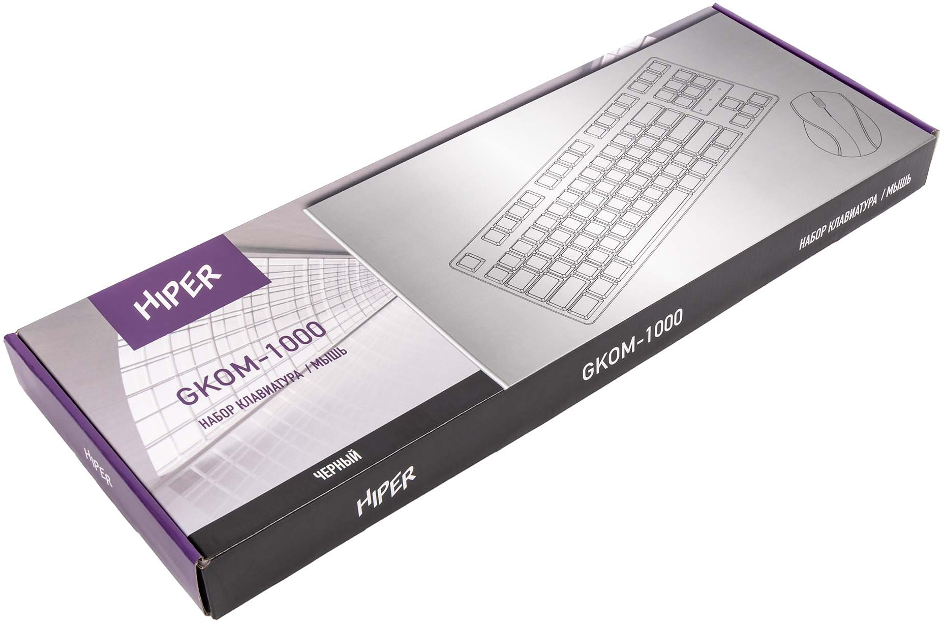 Моноблок Hiper V6 23.8" Full HD i5 11400 (2.6) 16Gb SSD1Tb UHDG 730 CR Windows 10 Professional GbitEth WiFi BT 120W клавиатура мышь Cam черный 1920x1080 — фото 17