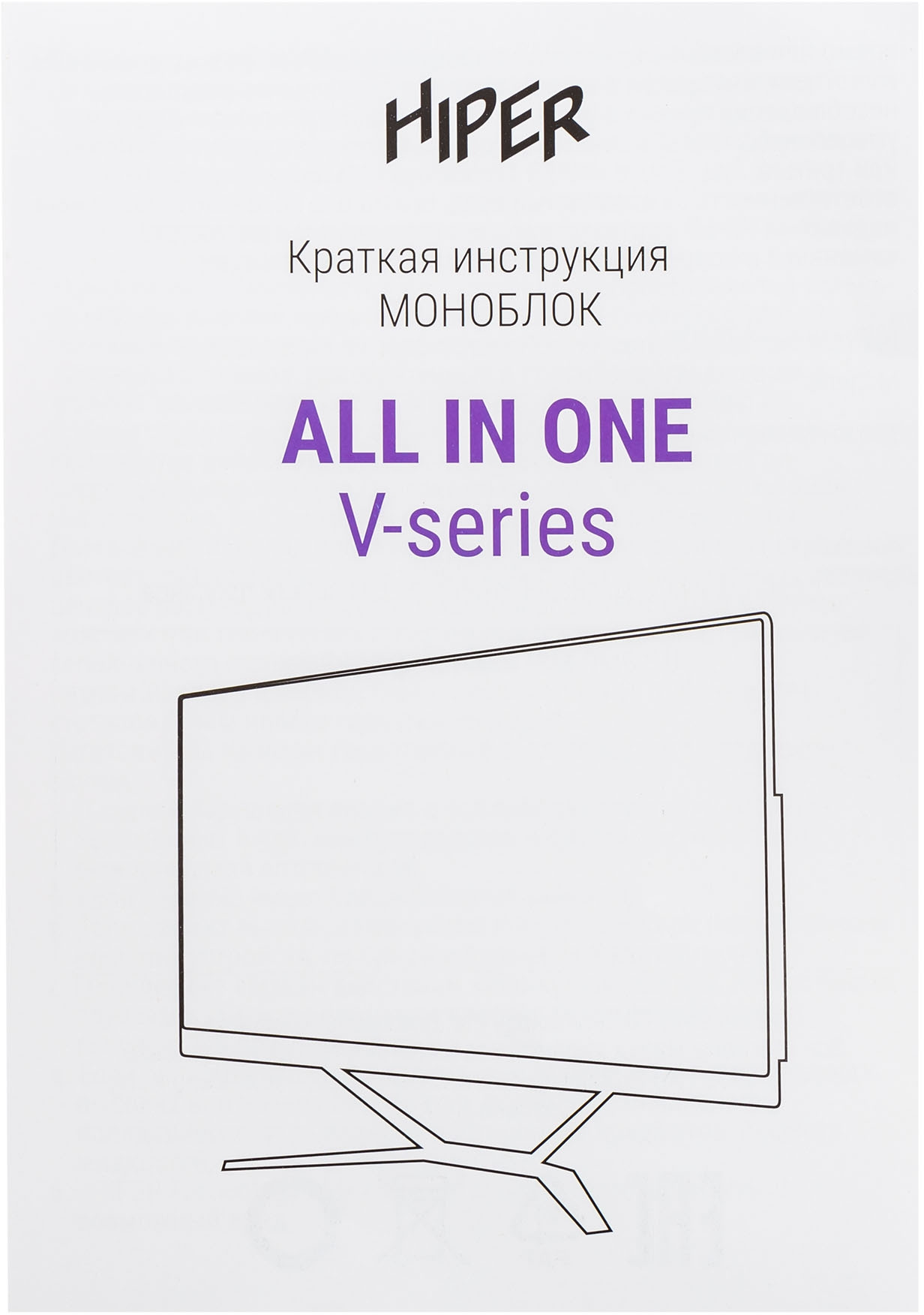 Моноблок Hiper V6 23.8" Full HD i3 12100 (3.3) 16Gb SSD1Tb UHDG 730 CR Linux Astra GbitEth WiFi BT 120W клавиатура мышь Cam черный 1920x1080 — фото 22