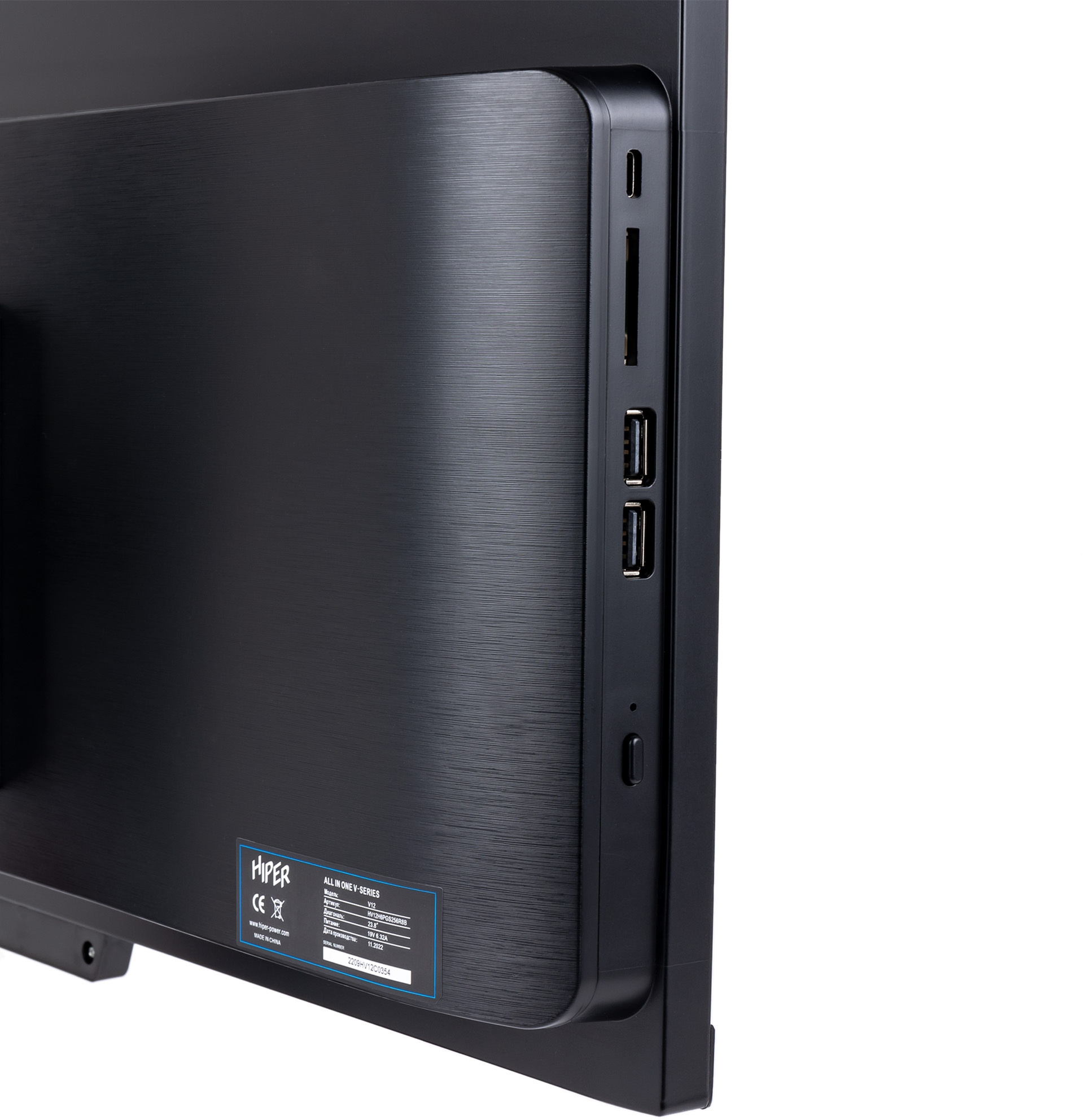 Моноблок Hiper V12 23.8" Full HD PG G7400 (3.7) 8Gb SSD256Gb UHDG 710 CR Windows 10 Home GbitEth WiFi BT 120W клавиатура мышь Cam черный 1920x1080 — фото 13
