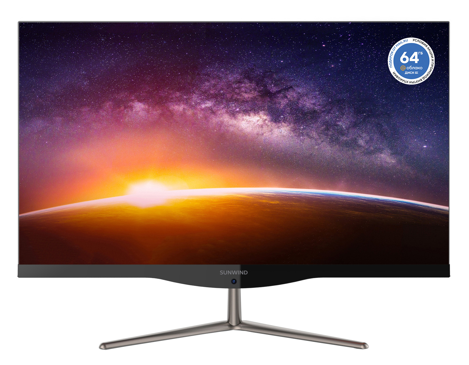 Моноблок SunWind Motion AiO 23i 23.8" Full HD i3 10110U (2.1) 8Gb SSD256Gb UHDG CR Windows 11 Professional GbitEth WiFi BT 65W клавиатура мышь Cam черный 1920x1080