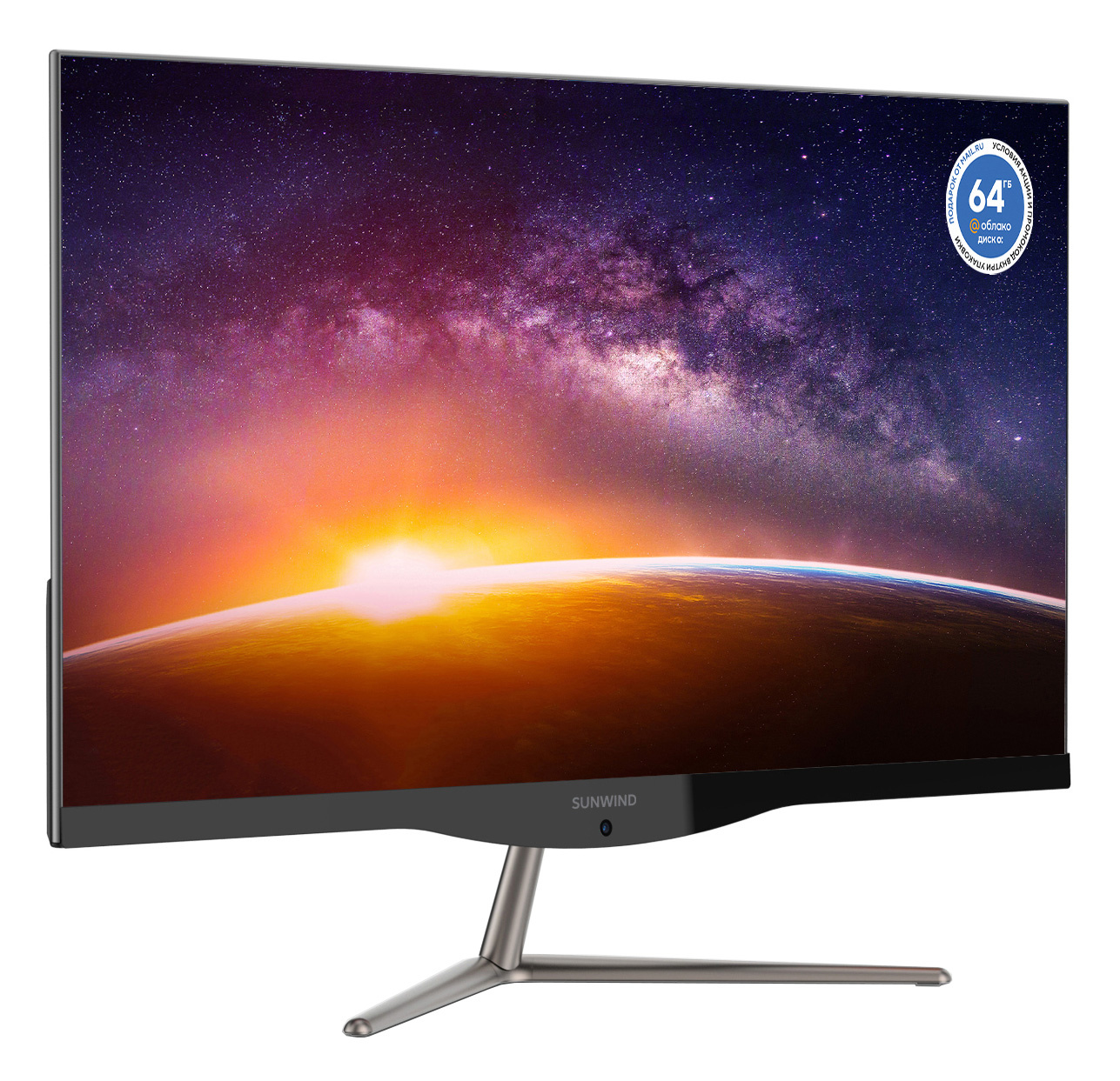 Моноблок SunWind Motion AiO 23i 23.8" Full HD i3 10110U (2.1) 8Gb SSD256Gb UHDG CR Windows 11 Professional GbitEth WiFi BT 65W клавиатура мышь Cam черный 1920x1080 — фото 3