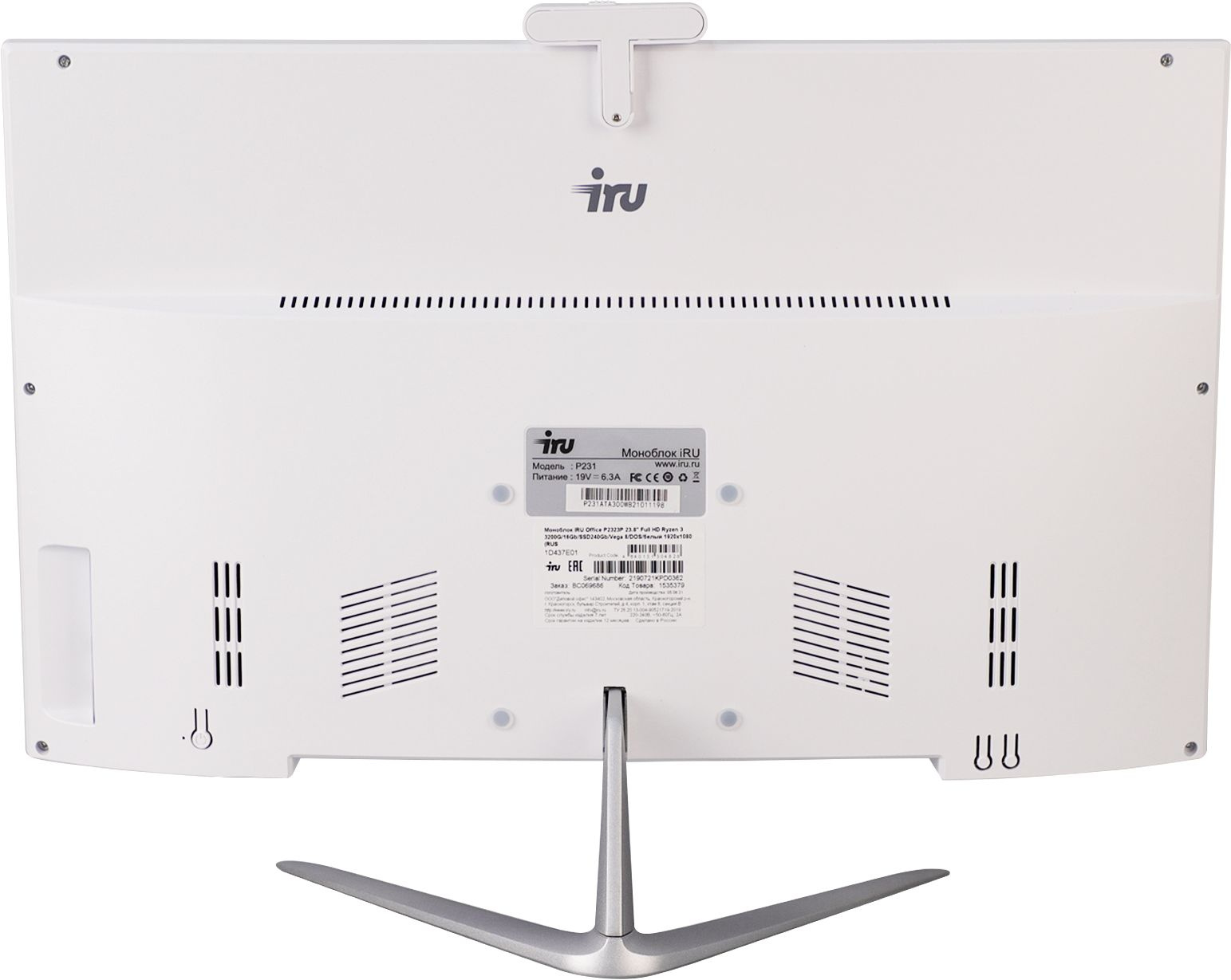 Моноблок IRU Office P2320P 23.8" Full HD Ryzen 5 PRO 2400GE (3.2) 8Gb SSD240Gb RX Vega 11 Free DOS GbitEth WiFi BT 120W Cam белый 1920x1080 (RUS) — фото 6