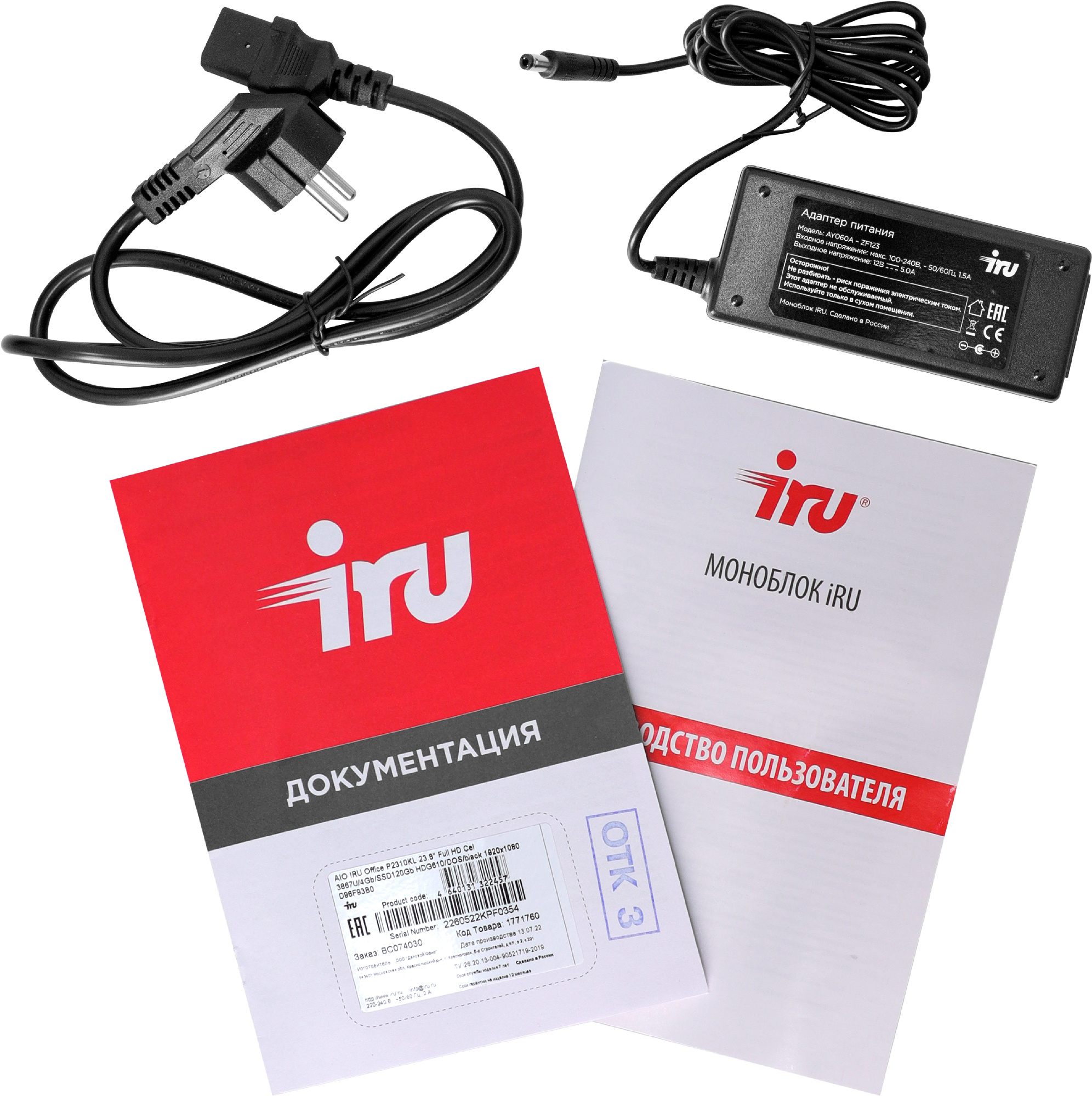 Моноблок IRU Office 23IH5P 23.8" Full HD i5 11400 (2.6) 8Gb SSD256Gb UHDG 730 Free DOS GbitEth WiFi BT 120W Cam черный 1920x1080 — фото 16