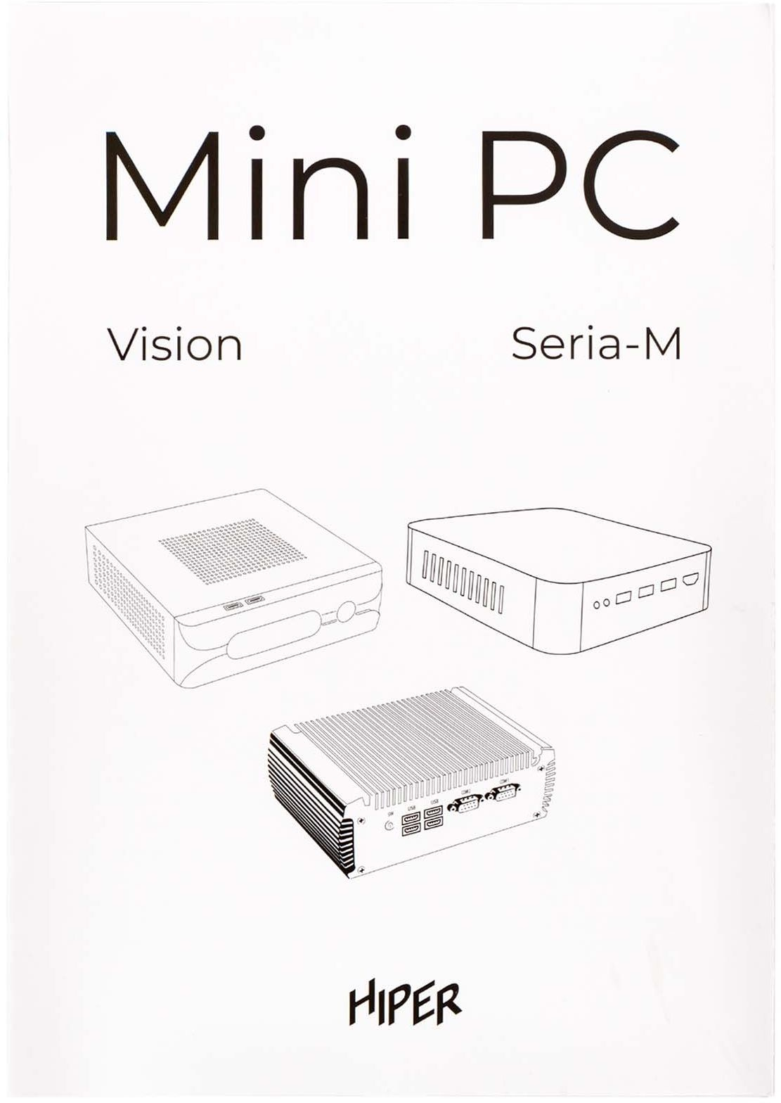 Неттоп Hiper M8 Cel J4125 (2) UHDG 600 Free DOS GbitEth WiFi BT 65W черный (T7I24CL442) — фото 14