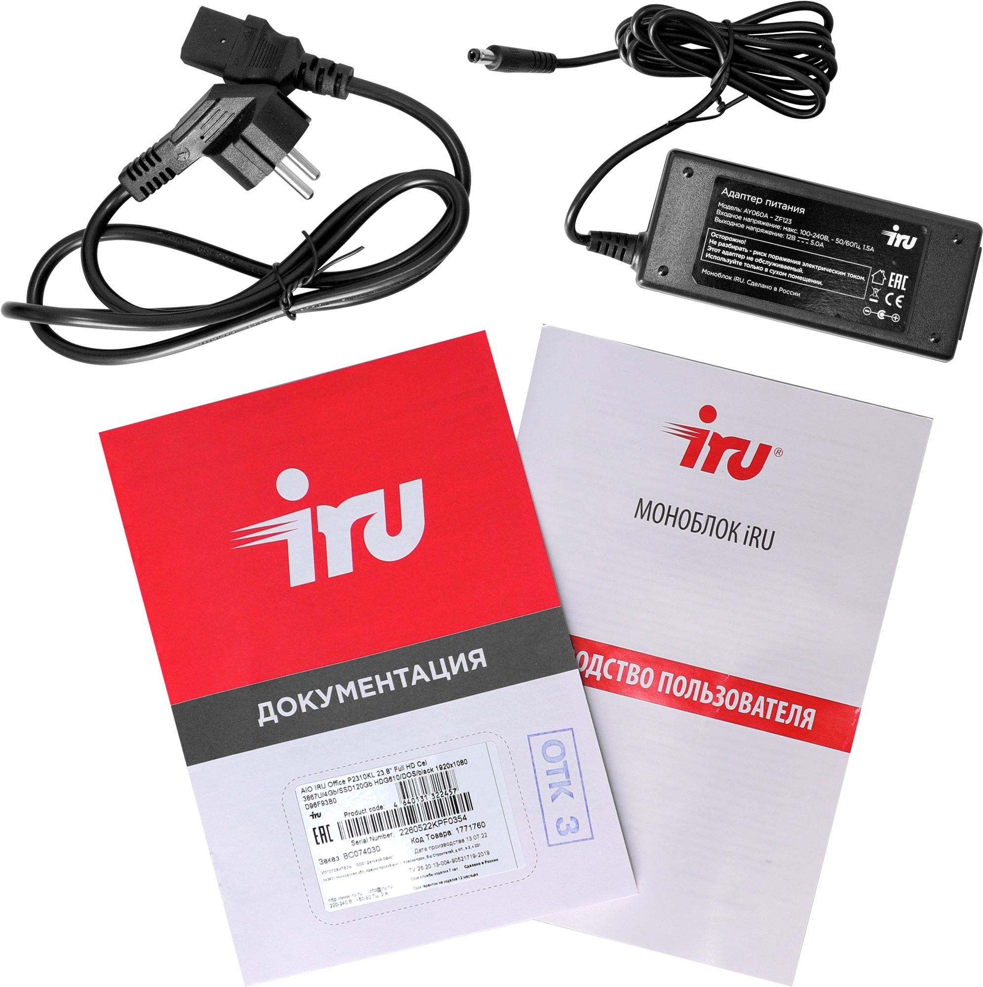 Моноблок IRU Агат 313 23.8" Full HD i3 10100 (3.6) 8Gb SSD512Gb UHDG 630 Free DOS GbitEth WiFi BT 120W клавиатура мышь Cam черный 1920x1080 (RUS) — фото 14