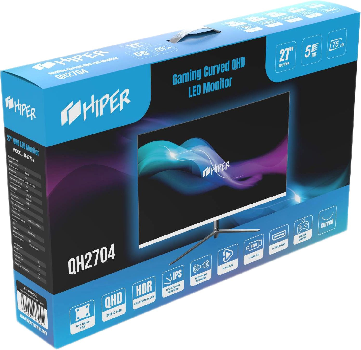 Монитор Hiper 27" Gaming QH2704 белый IPS LED 5ms 16:9 HDMI M/M 1000:1 250cd 178гр/178гр 2560x1440 75Hz FreeSync DP 2K 5кг — фото 2