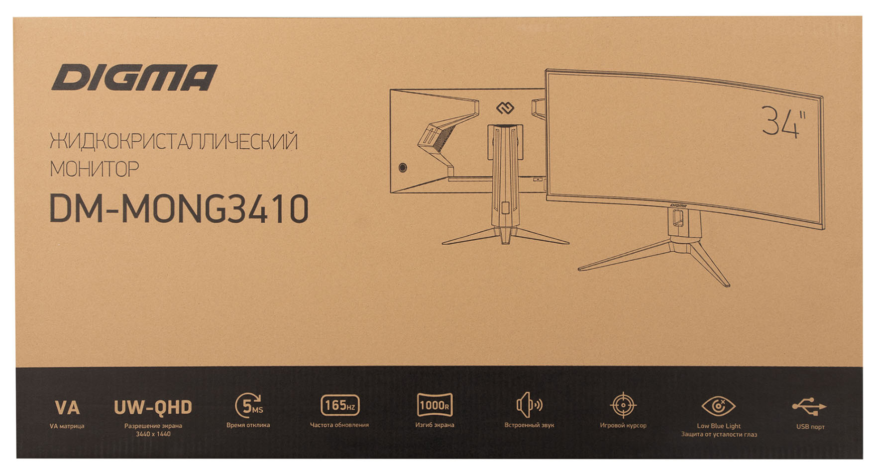Монитор Digma 34" Gaming DM-MONG3410 черный LED 21:9 HDMI матовая HAS Piv 300cd 178гр/178гр 3440x1440 165Hz G-Sync DP 2K USB 8.48кг — фото 27