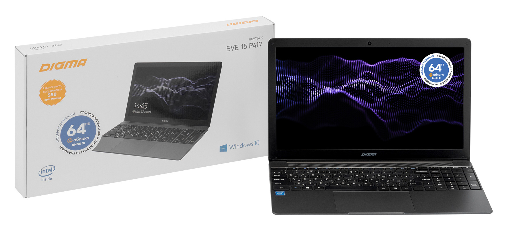 Ноутбук Digma EVE 15 P417 Pentium J3710 4Gb eMMC128Gb Intel HD Graphics 405 15.6" IPS FHD (1920x1080) Windows 10 Home Single Language 64 dk.grey WiFi BT Cam 5000mAh (ES5063EW) — фото 3