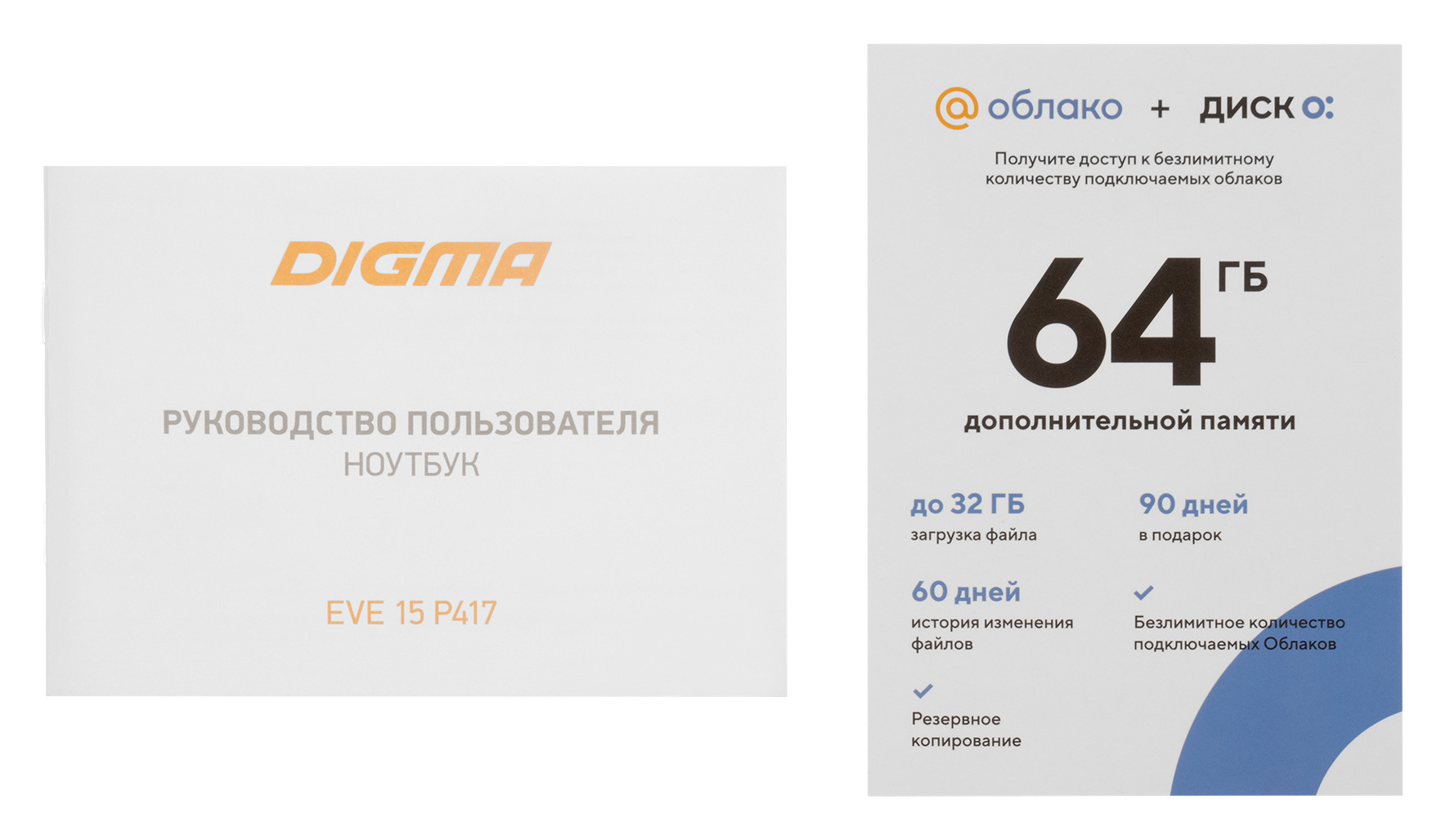 Ноутбук Digma EVE 15 P417 Pentium J3710 4Gb eMMC128Gb Intel HD Graphics 405 15.6" IPS FHD (1920x1080) Windows 10 Home Single Language 64 dk.grey WiFi BT Cam 5000mAh (ES5063EW) — фото 19