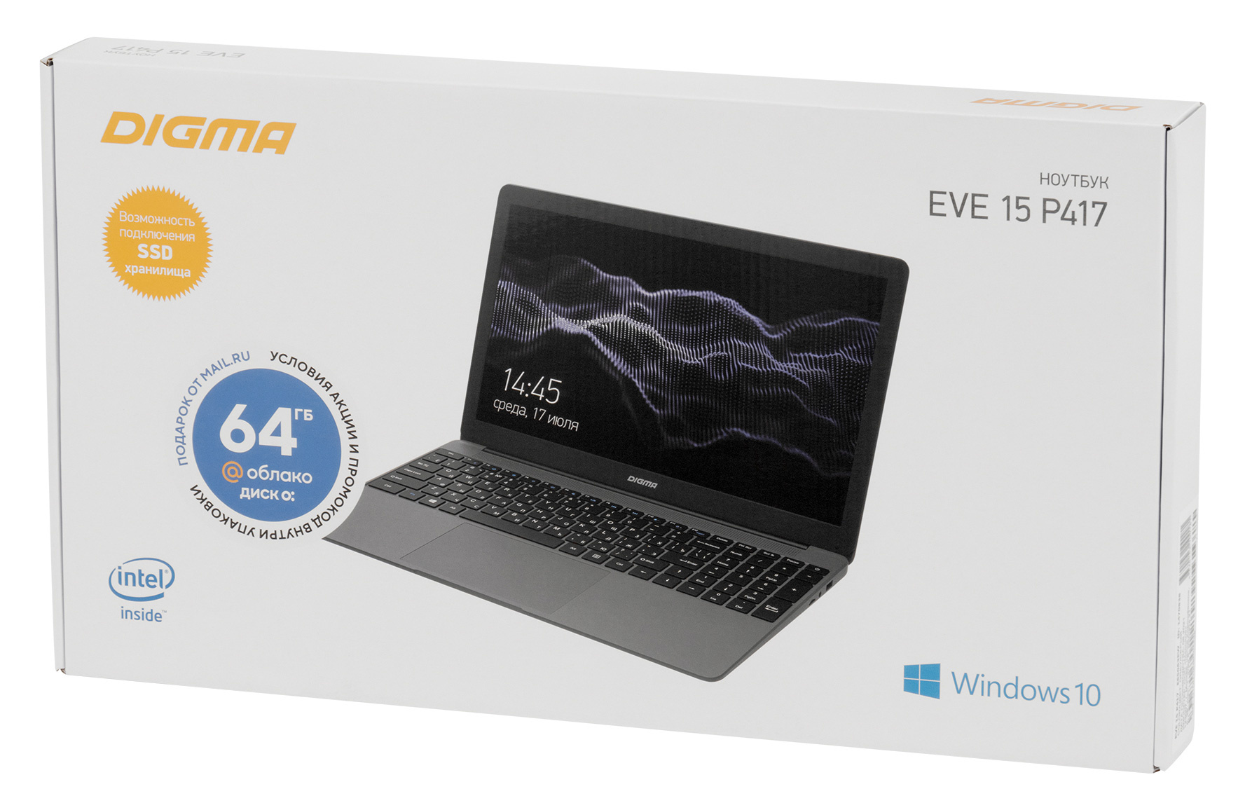 Ноутбук Digma EVE 15 P417 Pentium J3710 4Gb eMMC128Gb Intel HD Graphics 405 15.6" IPS FHD (1920x1080) Windows 10 Home Single Language 64 dk.grey WiFi BT Cam 5000mAh (ES5063EW) — фото 23