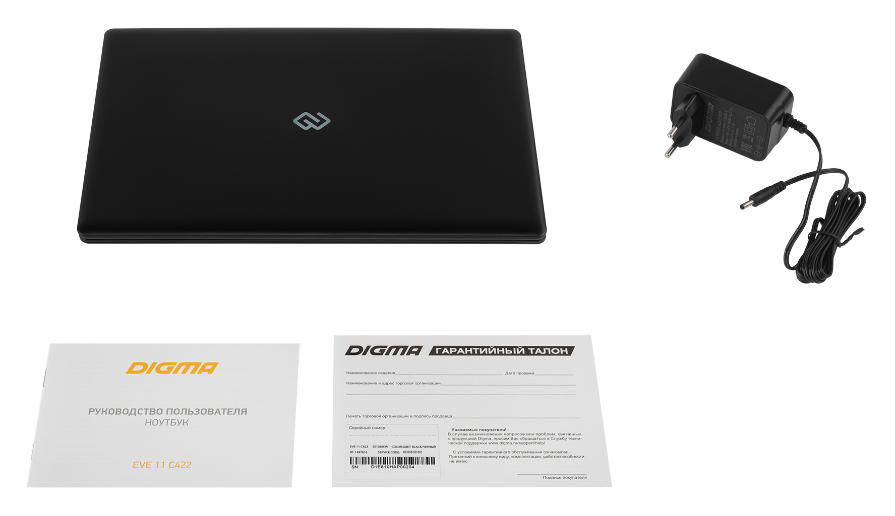 Ноутбук Digma EVE 11 C422 Celeron J4005 4Gb SSD64Gb Intel UHD Graphics 600 11.6" IPS HD (1366x768) Windows 10 Home Single Language 64 black WiFi BT Cam 4000mAh (ES1068EW) — фото 17