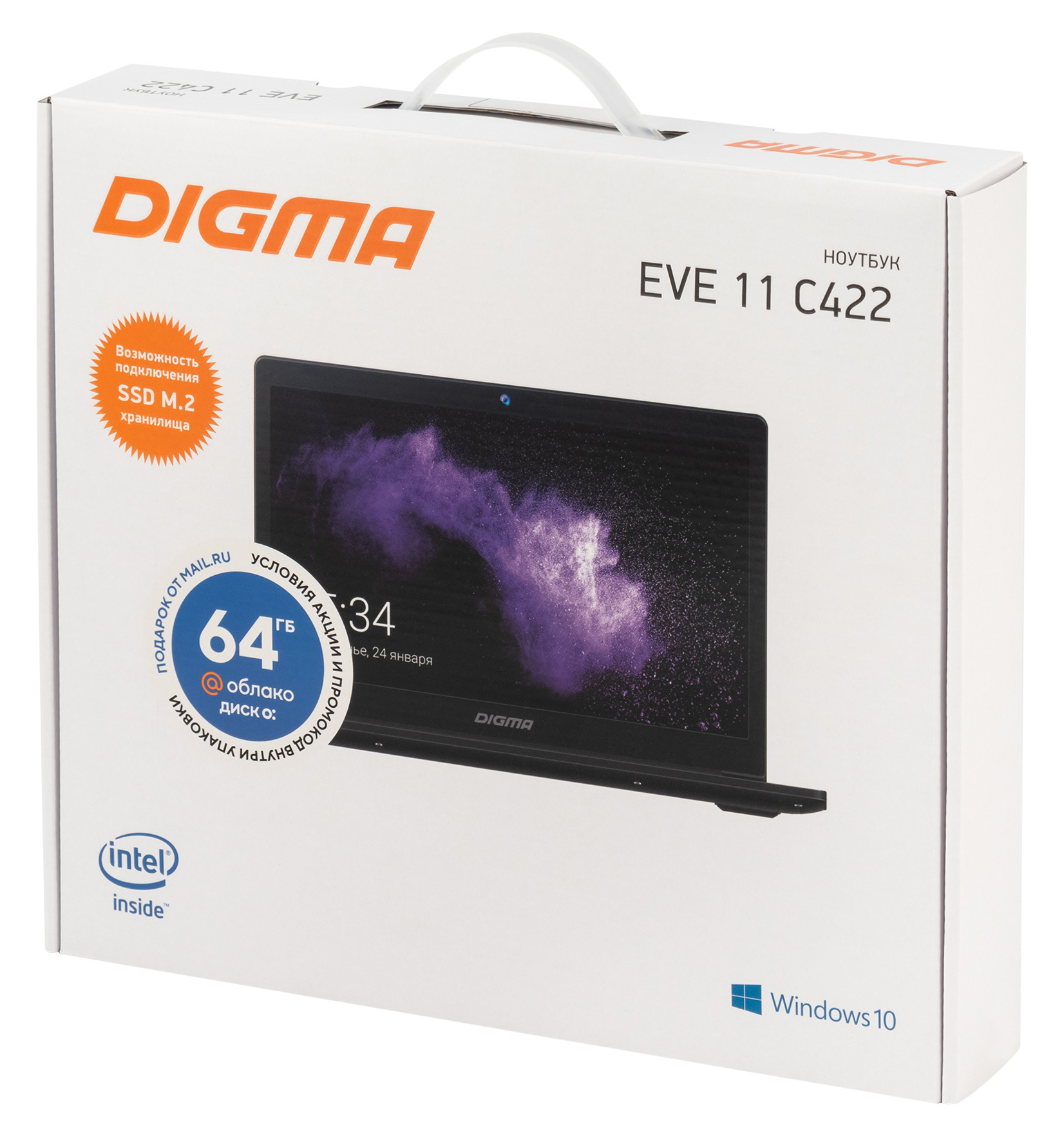 Ноутбук Digma EVE 11 C422 Celeron J4005 4Gb SSD64Gb Intel UHD Graphics 600 11.6" IPS HD (1366x768) Windows 10 Home Single Language 64 black WiFi BT Cam 4000mAh (ES1068EW) — фото 22