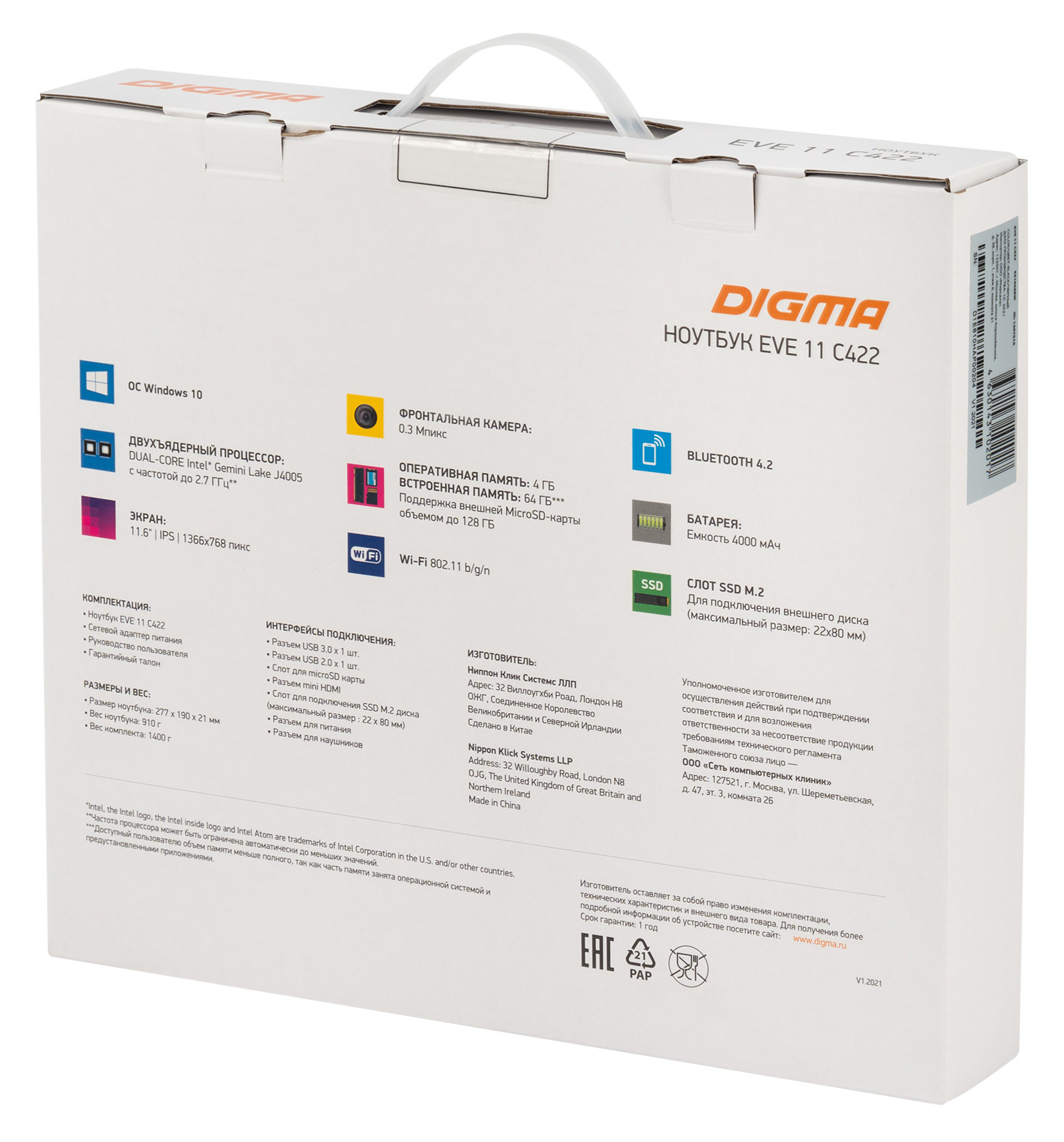Ноутбук Digma EVE 11 C422 Celeron J4005 4Gb SSD64Gb Intel UHD Graphics 600 11.6" IPS HD (1366x768) Windows 10 Home Single Language 64 black WiFi BT Cam 4000mAh (ES1068EW) — фото 23