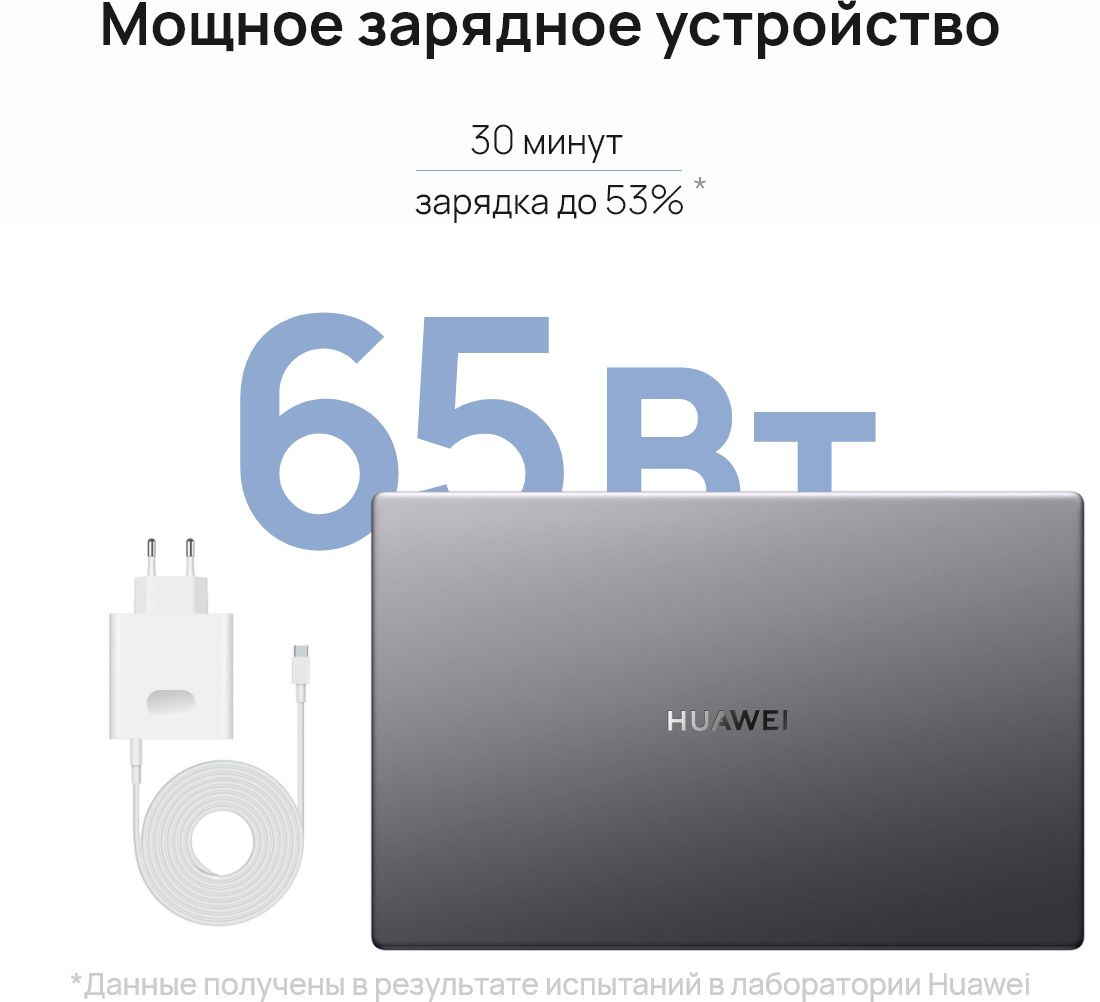 Ноутбук Huawei MateBook D 15 BoD-WDH9 Core i5 1135G7 8Gb SSD256Gb Intel Iris Xe graphics 15.6" IPS FHD (1920x1080) Windows 11 Home grey WiFi BT Cam (53012TLV) — фото 16