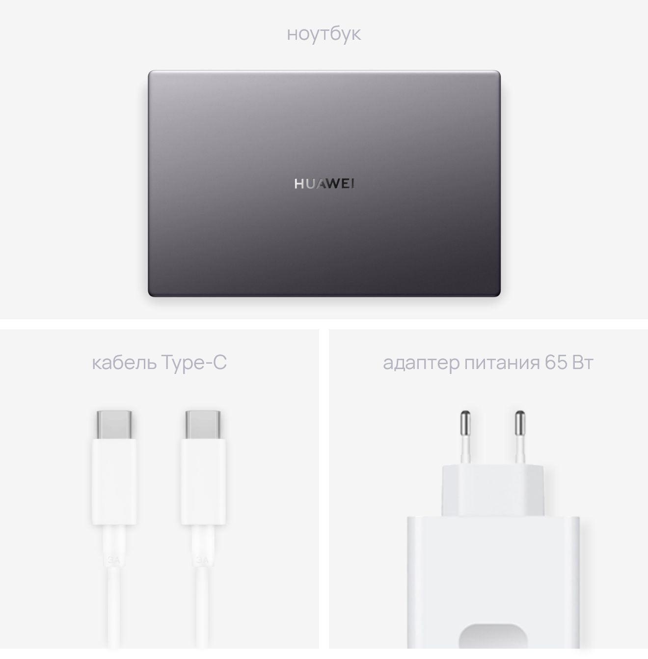 Ноутбук Huawei MateBook D 15 BoD-WDH9 Core i5 1135G7 8Gb SSD256Gb Intel Iris Xe graphics 15.6" IPS FHD (1920x1080) Windows 11 Home grey WiFi BT Cam (53012TLV) — фото 19
