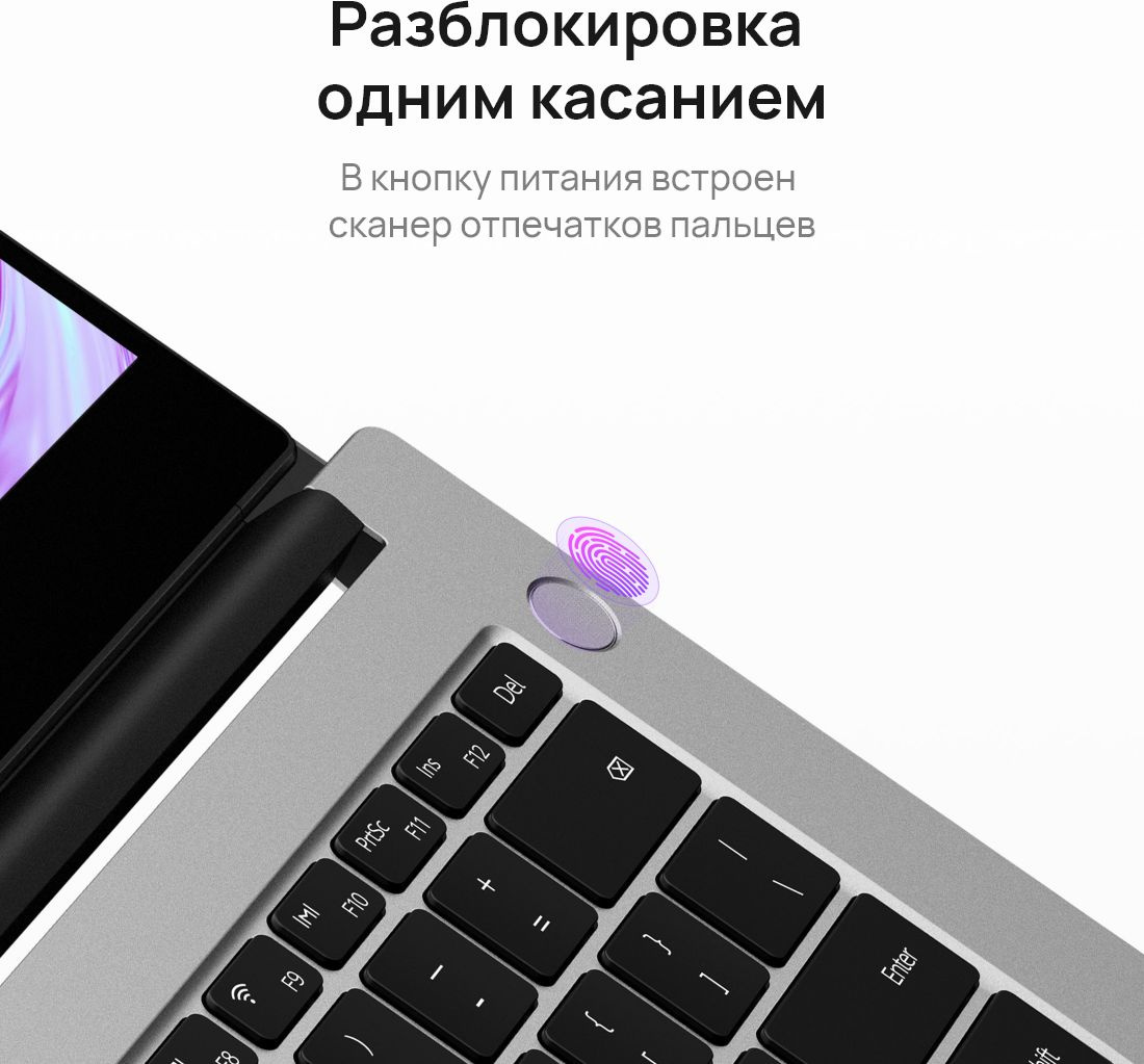 Ноутбук Huawei MateBook D 14 NbD-WDH9 Core i5 1135G7 8Gb SSD512Gb Intel Iris Xe graphics 14" IPS FHD (1920x1080) Windows 11 Home silver WiFi BT Cam (53013ERM) — фото 12
