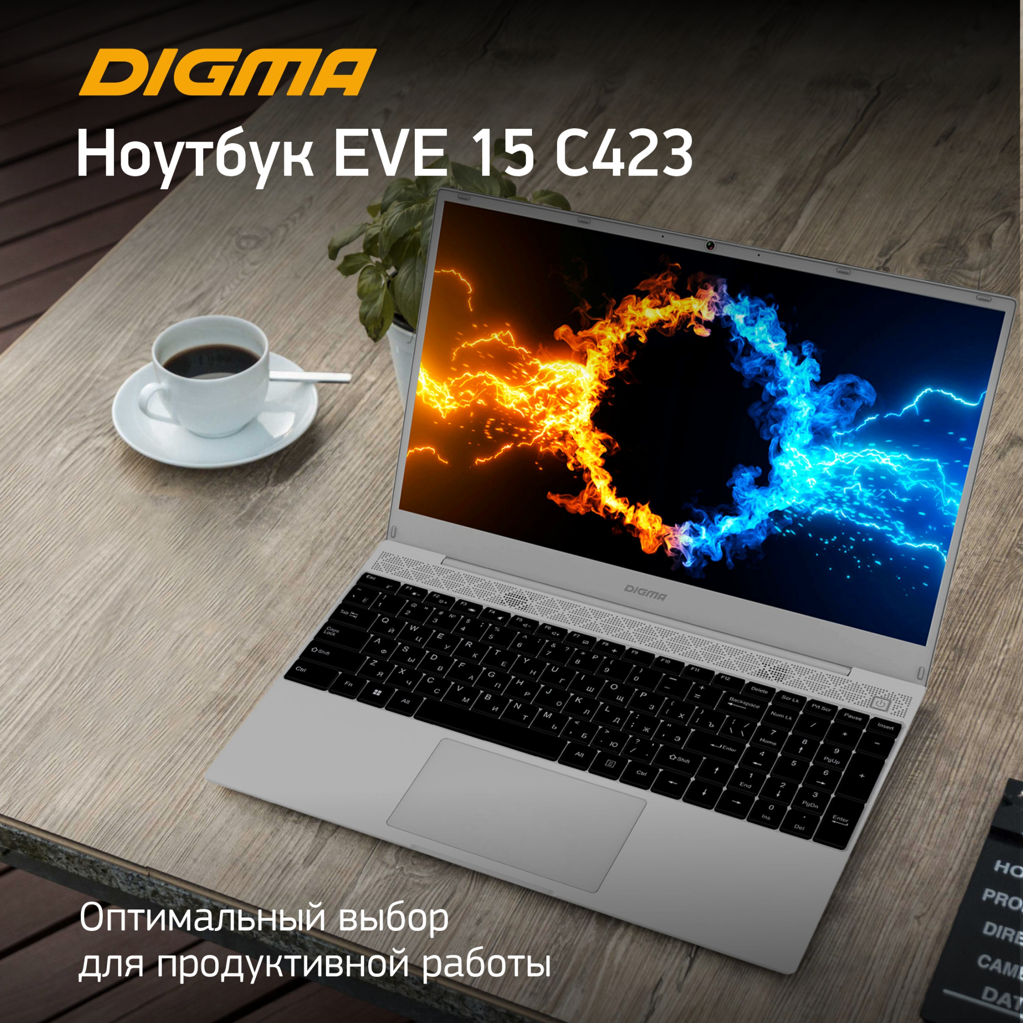 Ноутбук Digma EVE 15 C423 Ryzen 3 3200U 8Gb SSD256Gb AMD Radeon Vega 3 15.6" IPS FHD (1920x1080) Windows 11 Professional Multi Language 64 grey space WiFi BT Cam 4000mAh (DN15R3-8CXW01) — фото 2