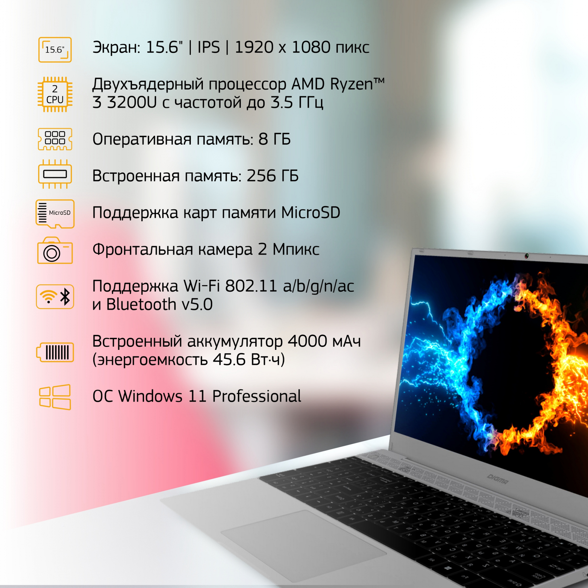 Ноутбук Digma EVE 15 C423 Ryzen 3 3200U 8Gb SSD256Gb AMD Radeon Vega 3 15.6" IPS FHD (1920x1080) Windows 11 Professional Multi Language 64 grey space WiFi BT Cam 4000mAh (DN15R3-8CXW01) — фото 3