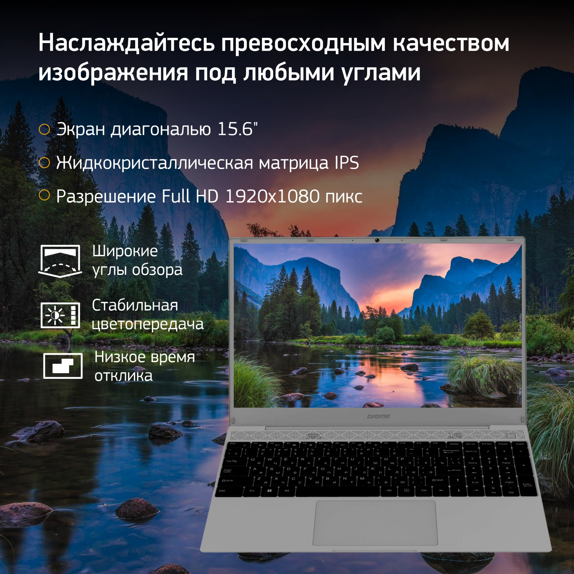 Ноутбук Digma EVE 15 C423 Ryzen 3 3200U 8Gb SSD256Gb AMD Radeon Vega 3 15.6" IPS FHD (1920x1080) Windows 11 Professional Multi Language 64 grey space WiFi BT Cam 4000mAh (DN15R3-8CXW01) — фото 4