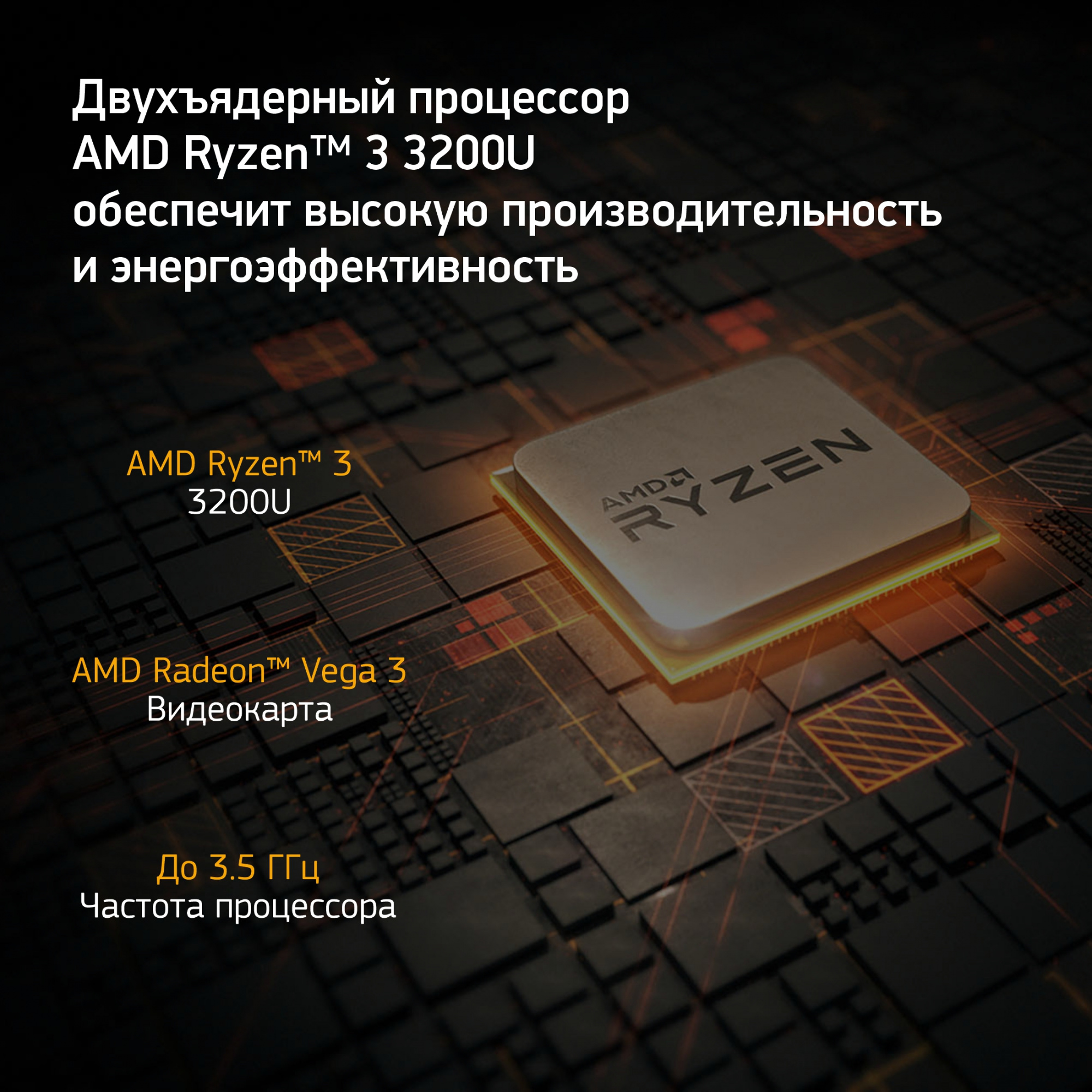 Ноутбук Digma EVE 15 C423 Ryzen 3 3200U 8Gb SSD256Gb AMD Radeon Vega 3 15.6" IPS FHD (1920x1080) Windows 11 Professional Multi Language 64 grey space WiFi BT Cam 4000mAh (DN15R3-8CXW01) — фото 6
