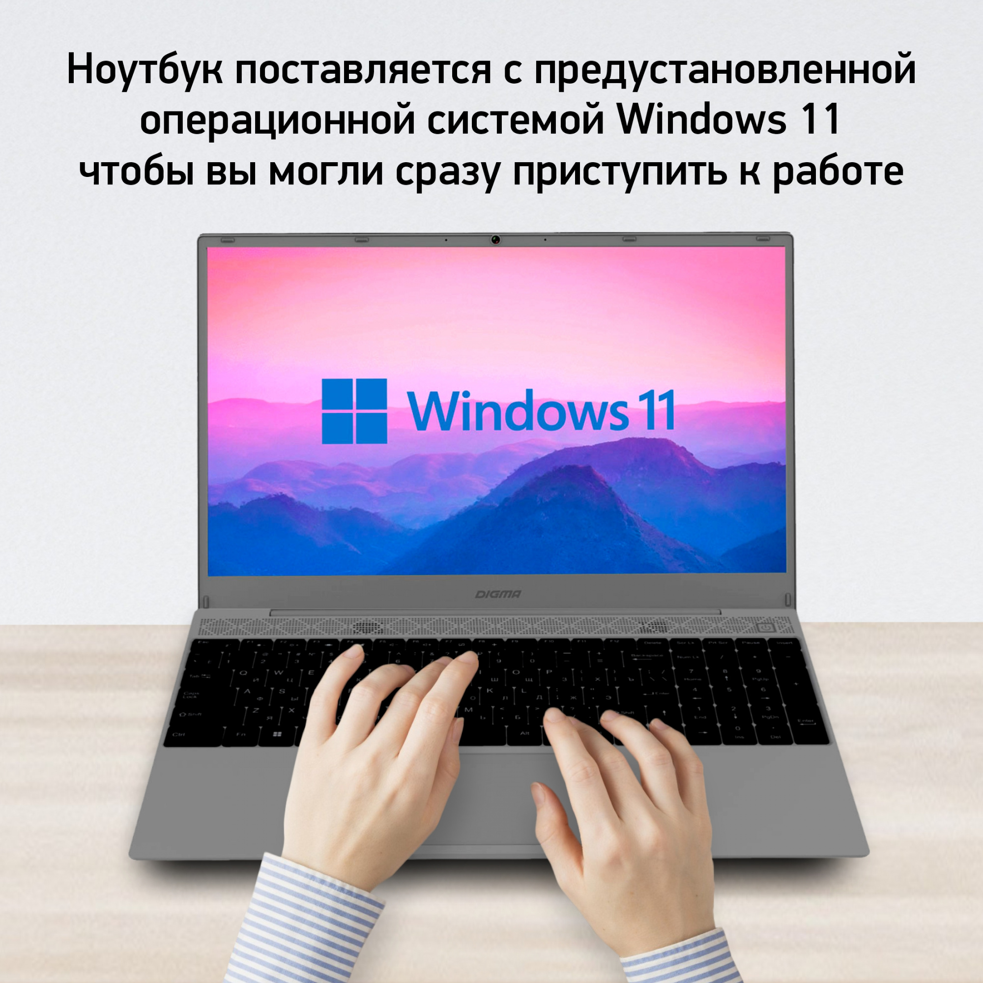 Ноутбук Digma EVE 15 C423 Ryzen 3 3200U 8Gb SSD256Gb AMD Radeon Vega 3 15.6" IPS FHD (1920x1080) Windows 11 Professional Multi Language 64 grey space WiFi BT Cam 4000mAh (DN15R3-8CXW01) — фото 8