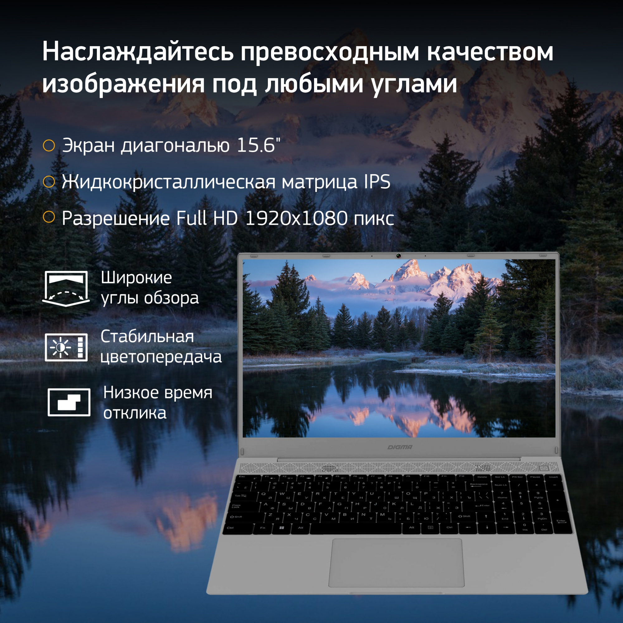 Ноутбук Digma EVE 15 C423 Ryzen 3 3200U 8Gb SSD512Gb AMD Radeon Vega 3 15.6" IPS FHD (1920x1080) Windows 11 Professional Multi Language 64 grey space WiFi BT Cam 4000mAh (NR3158DXW01) — фото 17