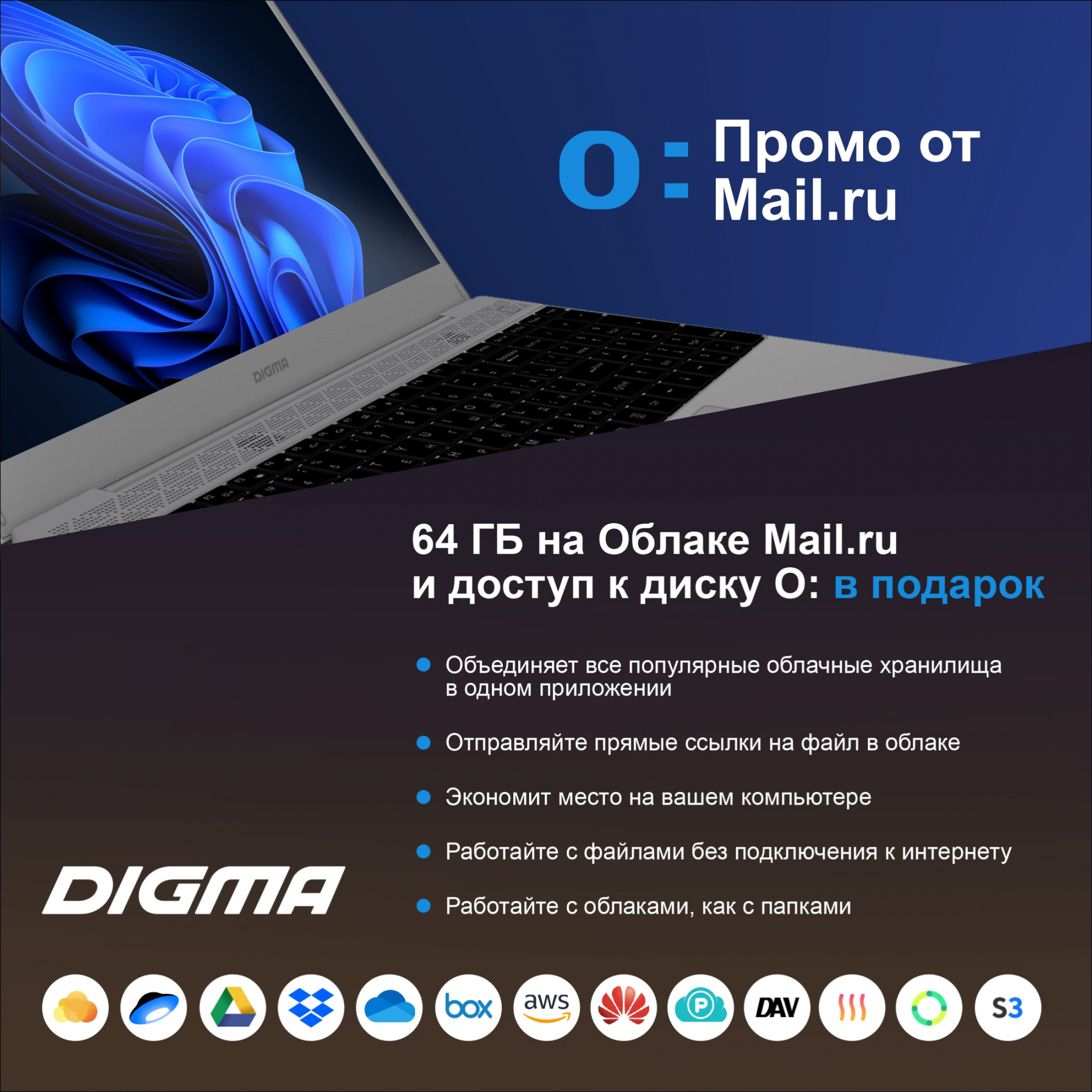 Ноутбук Digma EVE 15 C423 Ryzen 3 3200U 8Gb SSD512Gb AMD Radeon Vega 3 15.6" IPS FHD (1920x1080) Windows 11 Professional Multi Language 64 grey space WiFi BT Cam 4000mAh (NR3158DXW01) — фото 18