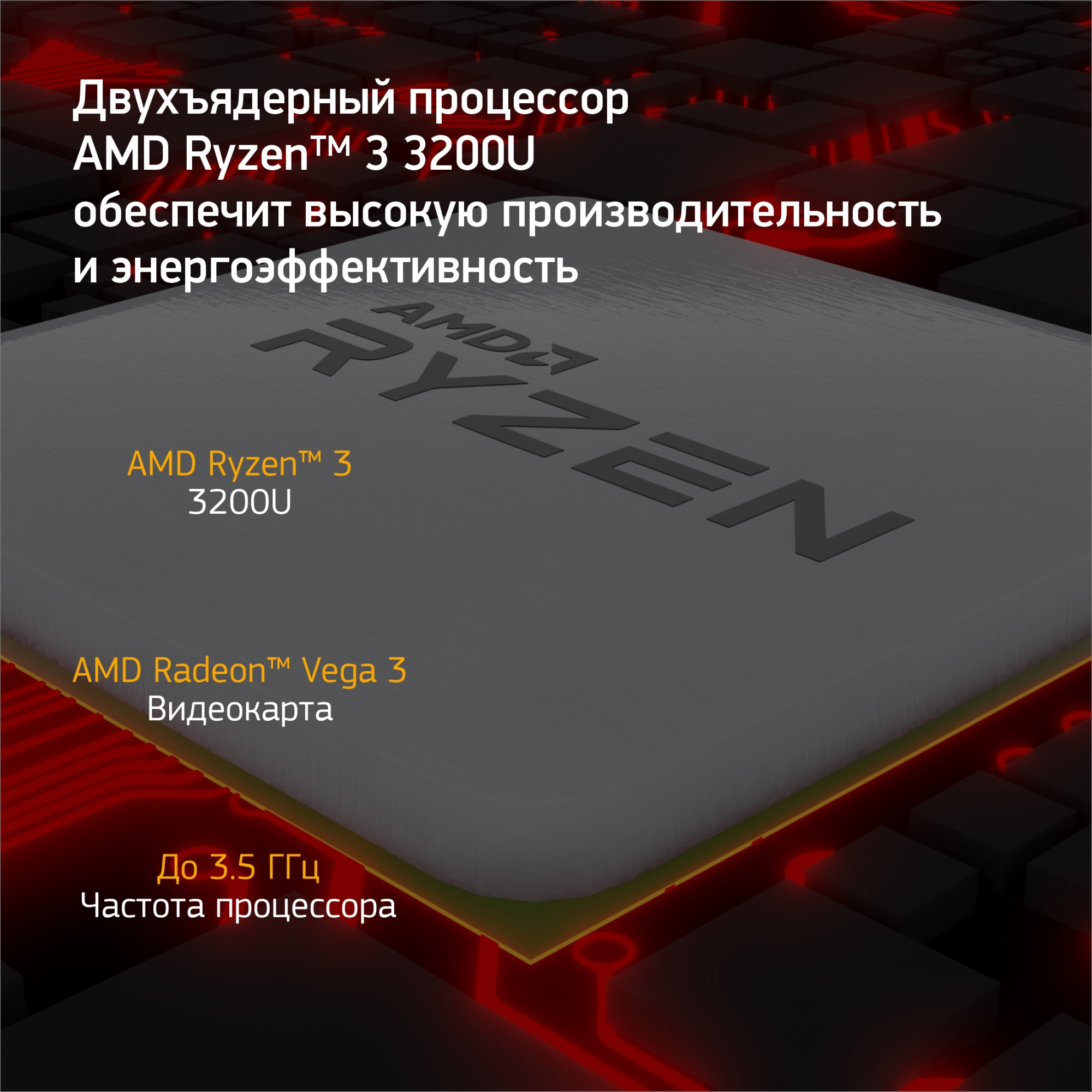Ноутбук Digma EVE 15 C423 Ryzen 3 3200U 8Gb SSD512Gb AMD Radeon Vega 3 15.6" IPS FHD (1920x1080) Windows 11 Professional Multi Language 64 grey space WiFi BT Cam 4000mAh (NR3158DXW01) — фото 19