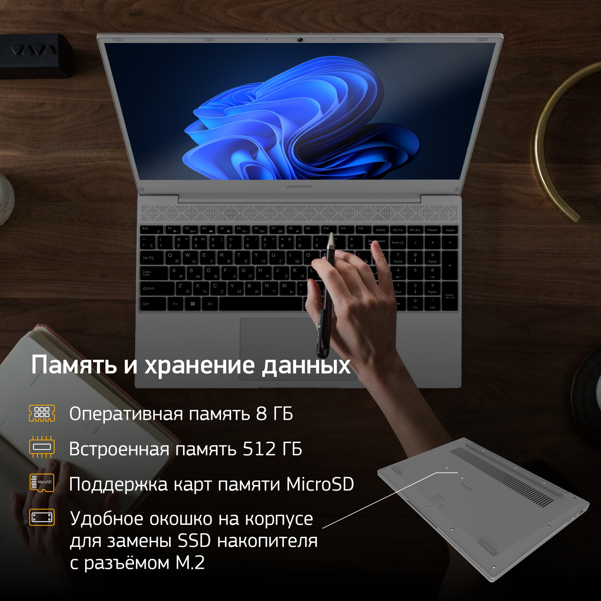 Ноутбук Digma EVE 15 C423 Ryzen 3 3200U 8Gb SSD512Gb AMD Radeon Vega 3 15.6" IPS FHD (1920x1080) Windows 11 Professional Multi Language 64 grey space WiFi BT Cam 4000mAh (NR3158DXW01) — фото 20
