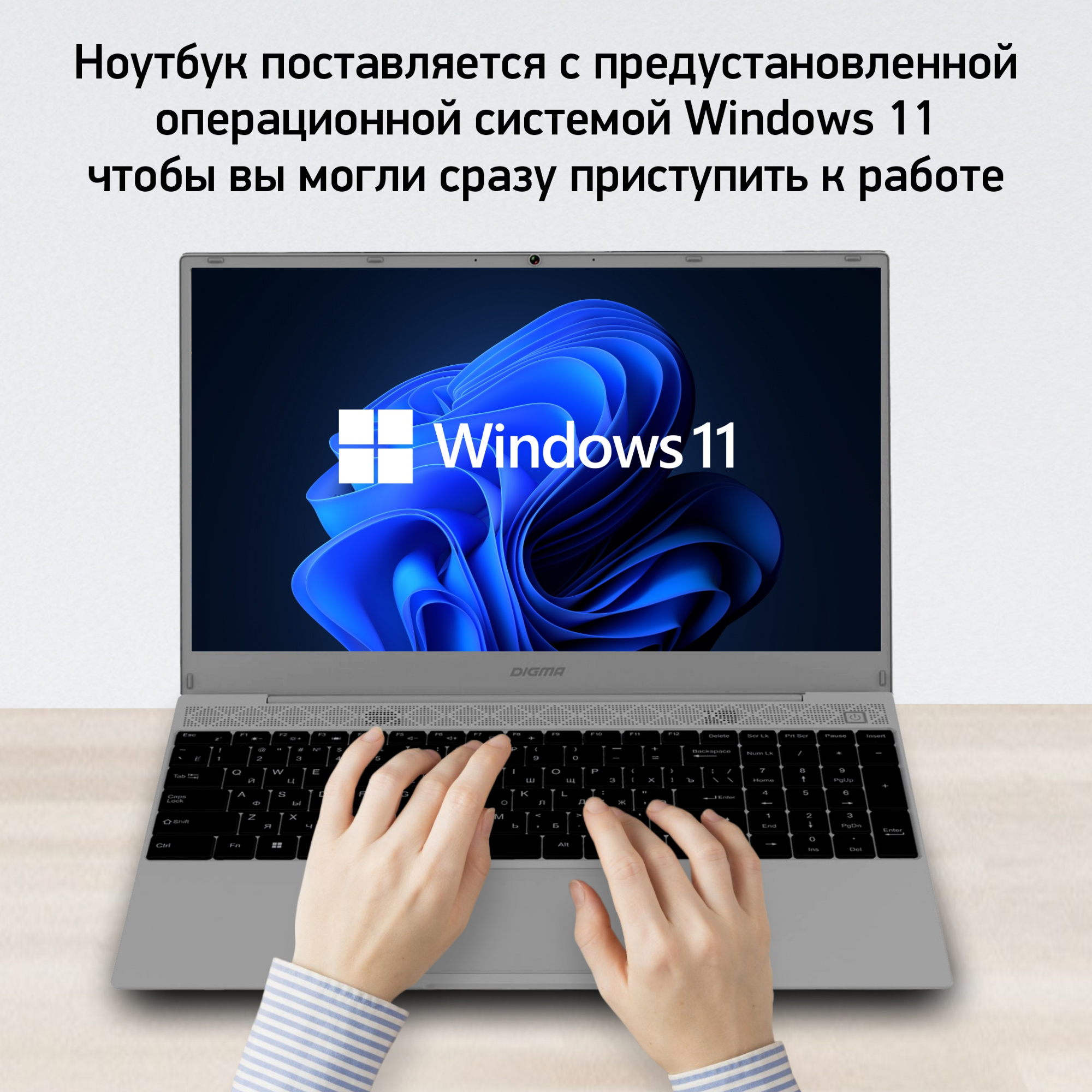 Ноутбук Digma EVE 15 C423 Ryzen 3 3200U 8Gb SSD512Gb AMD Radeon Vega 3 15.6" IPS FHD (1920x1080) Windows 11 Professional Multi Language 64 grey space WiFi BT Cam 4000mAh (NR3158DXW01) — фото 21