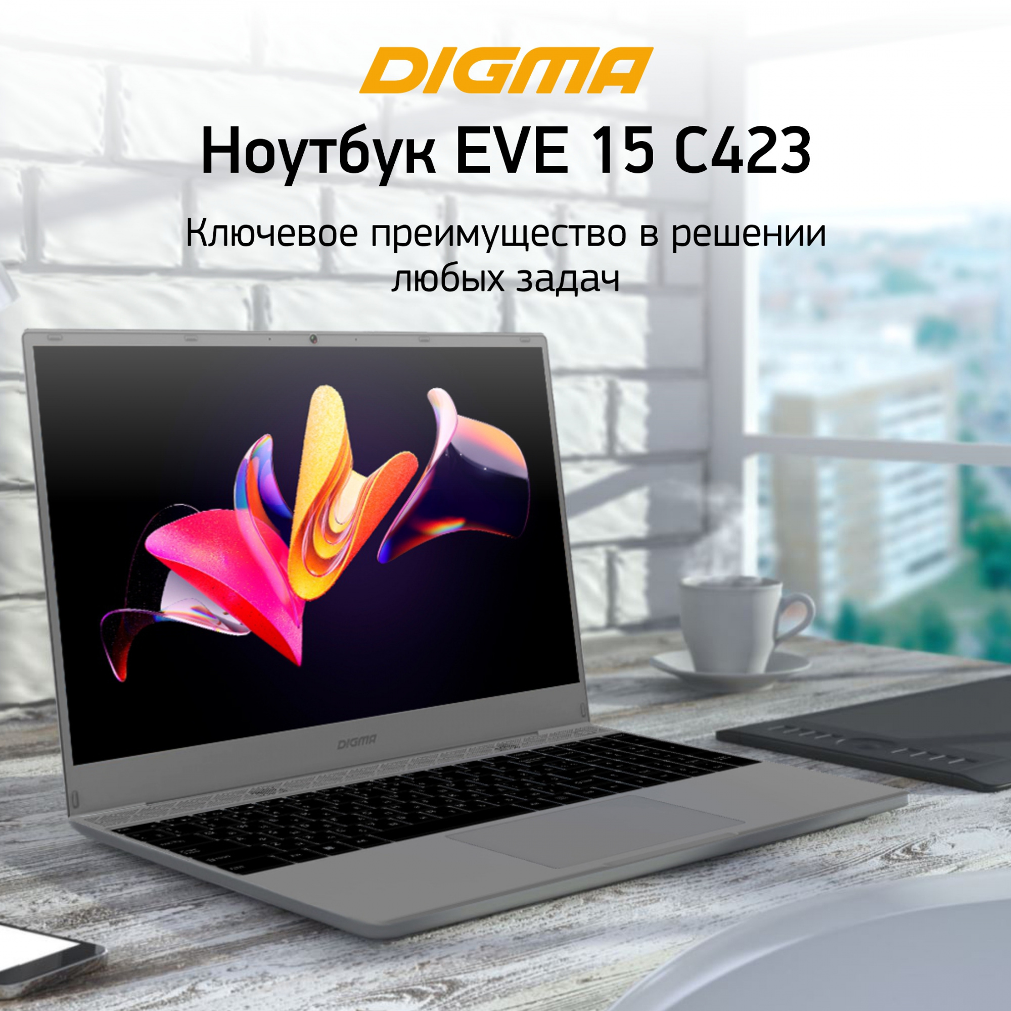 Ноутбук Digma EVE 15 C423 Ryzen 5 3500U 8Gb SSD256Gb AMD Radeon Vega 8 15.6" IPS FHD (1920x1080) Windows 11 Professional Multi Language 64 grey space WiFi BT Cam 4000mAh (DN15R5-8CXW03) — фото 2