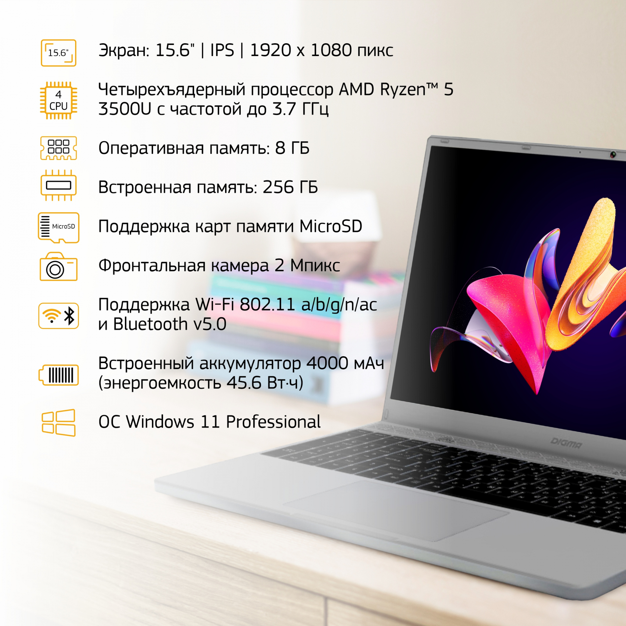 Ноутбук Digma EVE 15 C423 Ryzen 5 3500U 8Gb SSD256Gb AMD Radeon Vega 8 15.6" IPS FHD (1920x1080) Windows 11 Professional Multi Language 64 grey space WiFi BT Cam 4000mAh (DN15R5-8CXW03) — фото 3