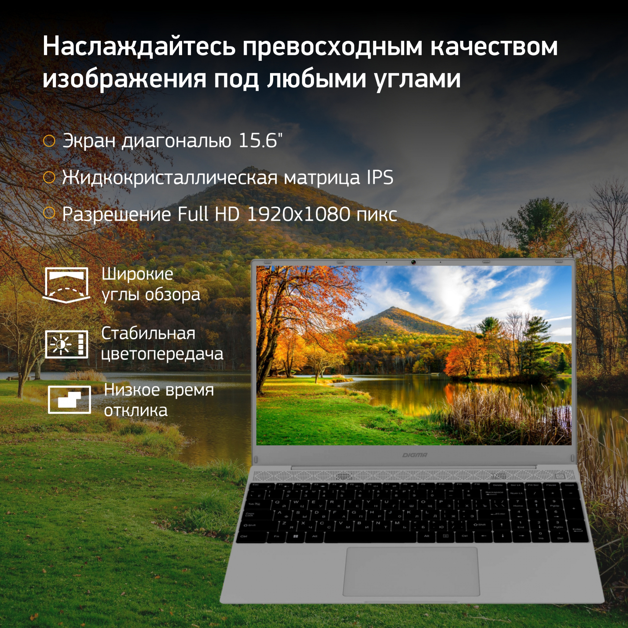 Ноутбук Digma EVE 15 C423 Ryzen 5 3500U 8Gb SSD256Gb AMD Radeon Vega 8 15.6" IPS FHD (1920x1080) Windows 11 Professional Multi Language 64 grey space WiFi BT Cam 4000mAh (DN15R5-8CXW03) — фото 4