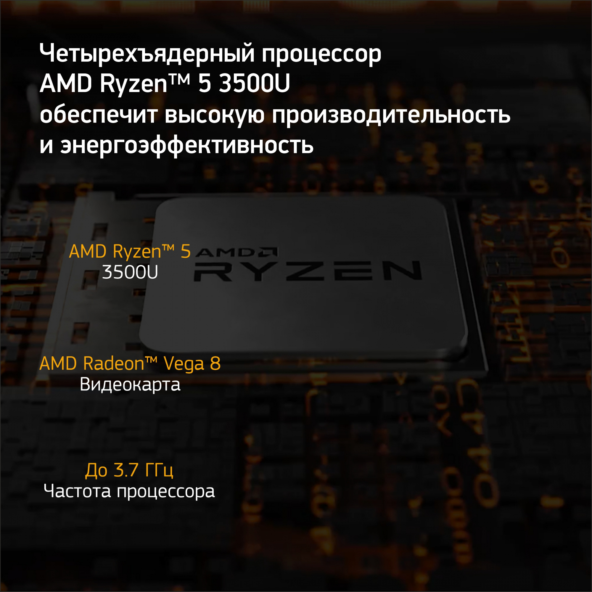 Ноутбук Digma EVE 15 C423 Ryzen 5 3500U 8Gb SSD256Gb AMD Radeon Vega 8 15.6" IPS FHD (1920x1080) Windows 11 Professional Multi Language 64 grey space WiFi BT Cam 4000mAh (DN15R5-8CXW03) — фото 6