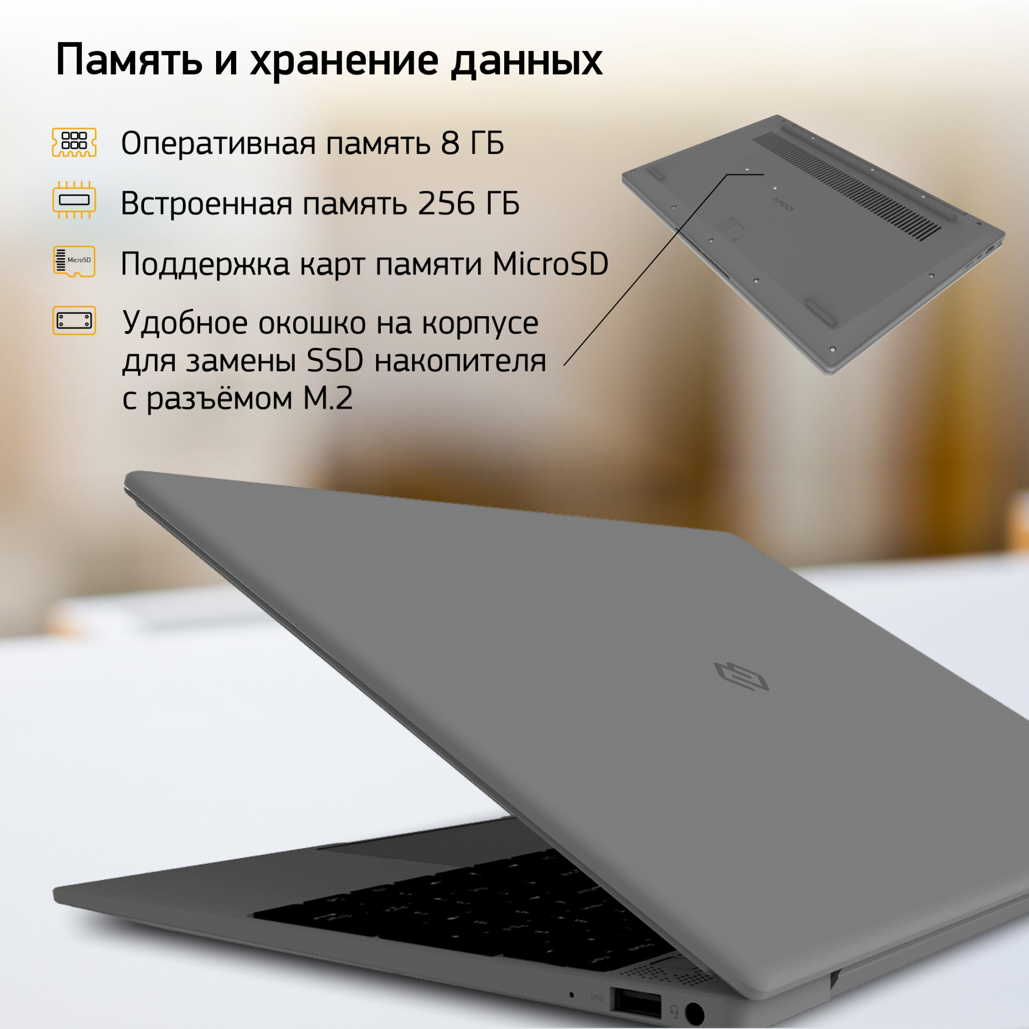 Ноутбук Digma EVE 15 C423 Ryzen 5 3500U 8Gb SSD256Gb AMD Radeon Vega 8 15.6" IPS FHD (1920x1080) Windows 11 Professional Multi Language 64 grey space WiFi BT Cam 4000mAh (DN15R5-8CXW03) — фото 7