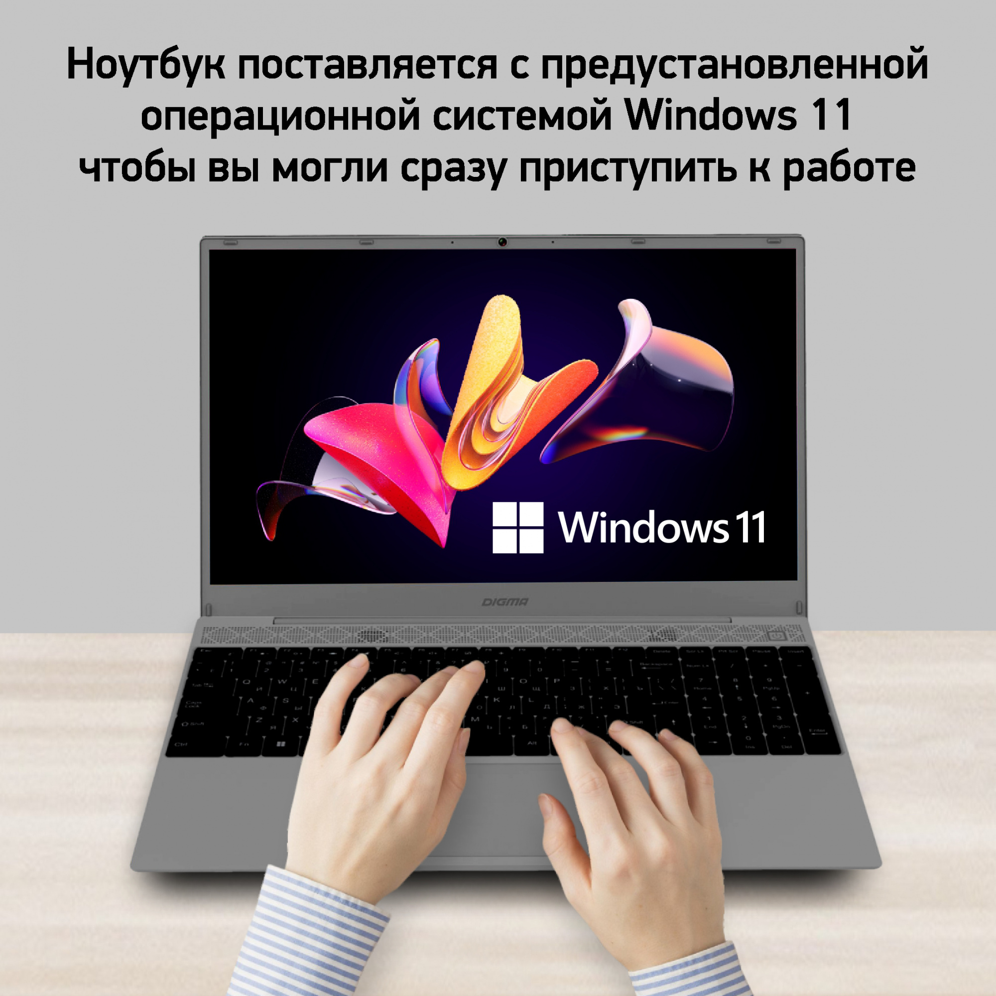 Ноутбук Digma EVE 15 C423 Ryzen 5 3500U 8Gb SSD256Gb AMD Radeon Vega 8 15.6" IPS FHD (1920x1080) Windows 11 Professional Multi Language 64 grey space WiFi BT Cam 4000mAh (DN15R5-8CXW03) — фото 8