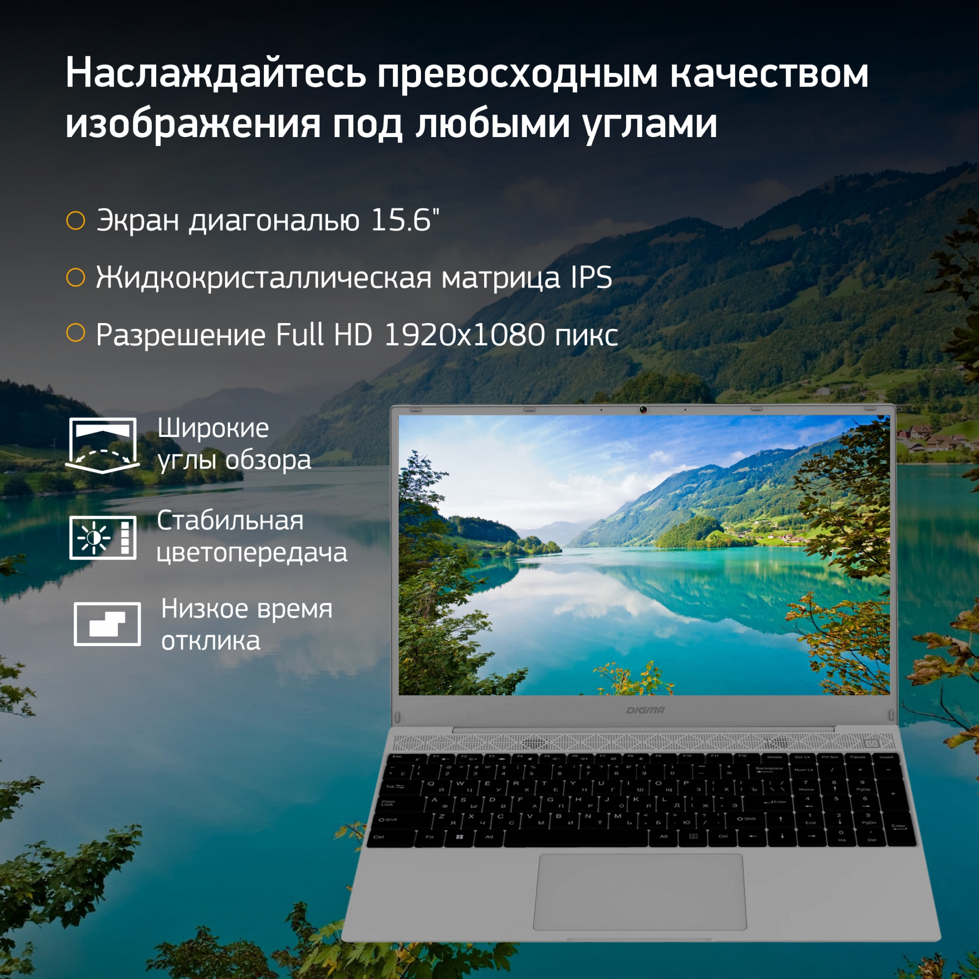 Ноутбук Digma EVE 15 C423 Ryzen 5 3500U 8Gb SSD512Gb AMD Radeon Vega 8 15.6" IPS FHD (1920x1080) Windows 11 Professional Multi Language 64 grey space WiFi BT Cam 4000mAh (NR5158DXW01) — фото 16