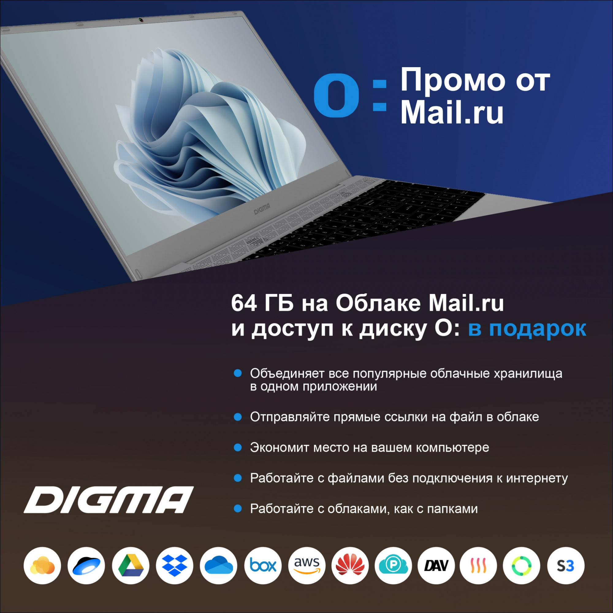 Ноутбук Digma EVE 15 C423 Ryzen 5 3500U 8Gb SSD512Gb AMD Radeon Vega 8 15.6" IPS FHD (1920x1080) Windows 11 Professional Multi Language 64 grey space WiFi BT Cam 4000mAh (NR5158DXW01) — фото 17