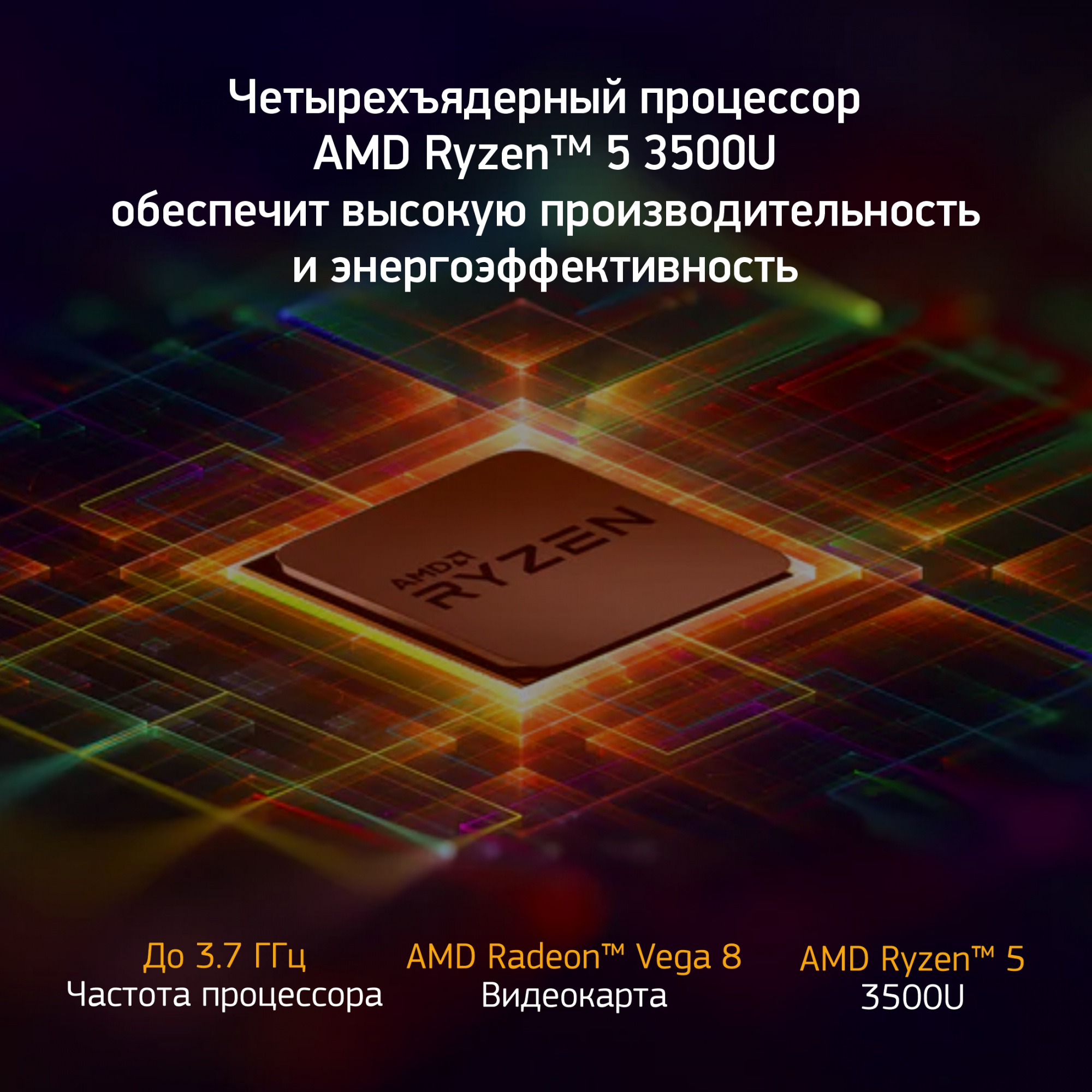 Ноутбук Digma EVE 15 C423 Ryzen 5 3500U 8Gb SSD512Gb AMD Radeon Vega 8 15.6" IPS FHD (1920x1080) Windows 11 Professional Multi Language 64 grey space WiFi BT Cam 4000mAh (NR5158DXW01) — фото 18