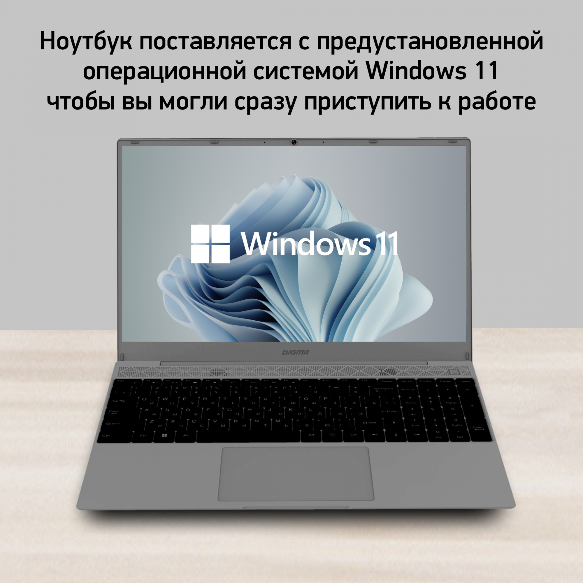 Ноутбук Digma EVE 15 C423 Ryzen 5 3500U 8Gb SSD512Gb AMD Radeon Vega 8 15.6" IPS FHD (1920x1080) Windows 11 Professional Multi Language 64 grey space WiFi BT Cam 4000mAh (NR5158DXW01) — фото 20