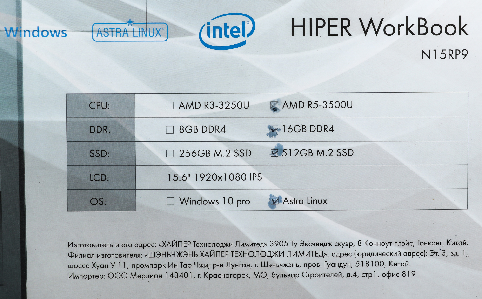 Ноутбук Hiper Workbook N15RP Ryzen 5 3500U 16Gb SSD512Gb AMD Radeon Vega 8 15.6" IPS FHD (1920x1080) Astra Linux black WiFi BT Cam 6000mAh (N15RP96AS) — фото 17
