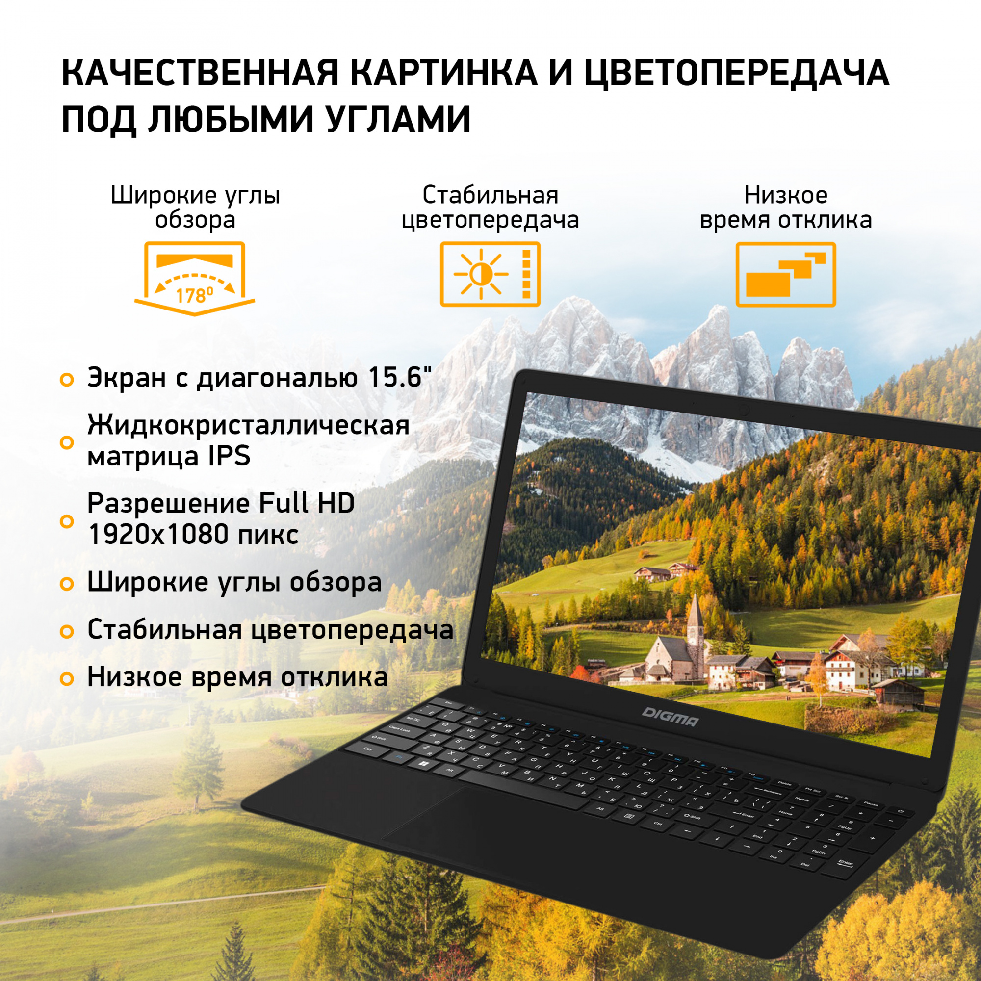 Ноутбук Digma EVE 15 P417 Pentium Silver N5030 8Gb SSD256Gb Intel UHD Graphics 605 15.6" IPS FHD (1920x1080) Windows 11 Home black WiFi BT Cam 5000mAh (NN5158CXW01) — фото 3